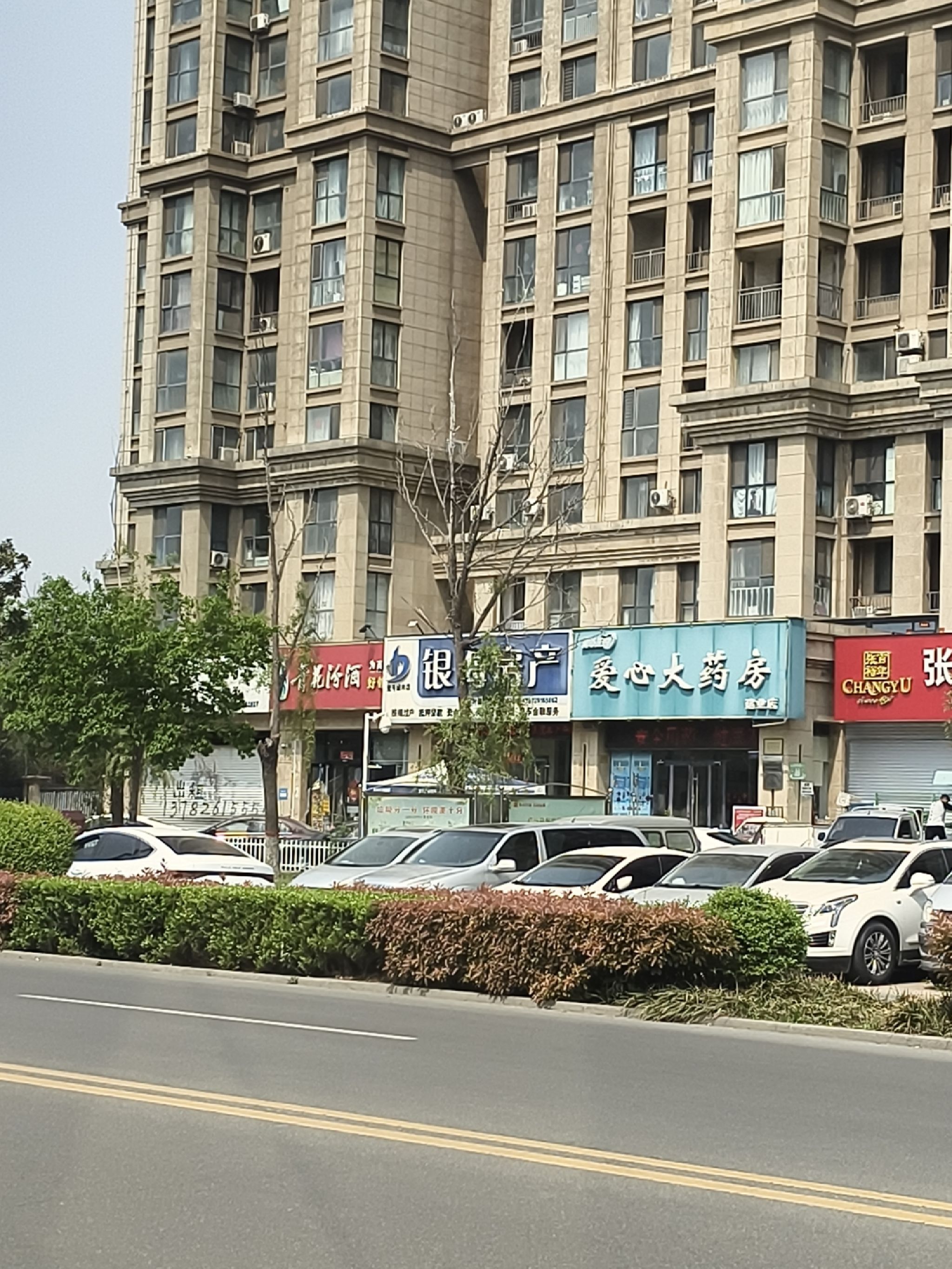银海房产(壹号城邦店)