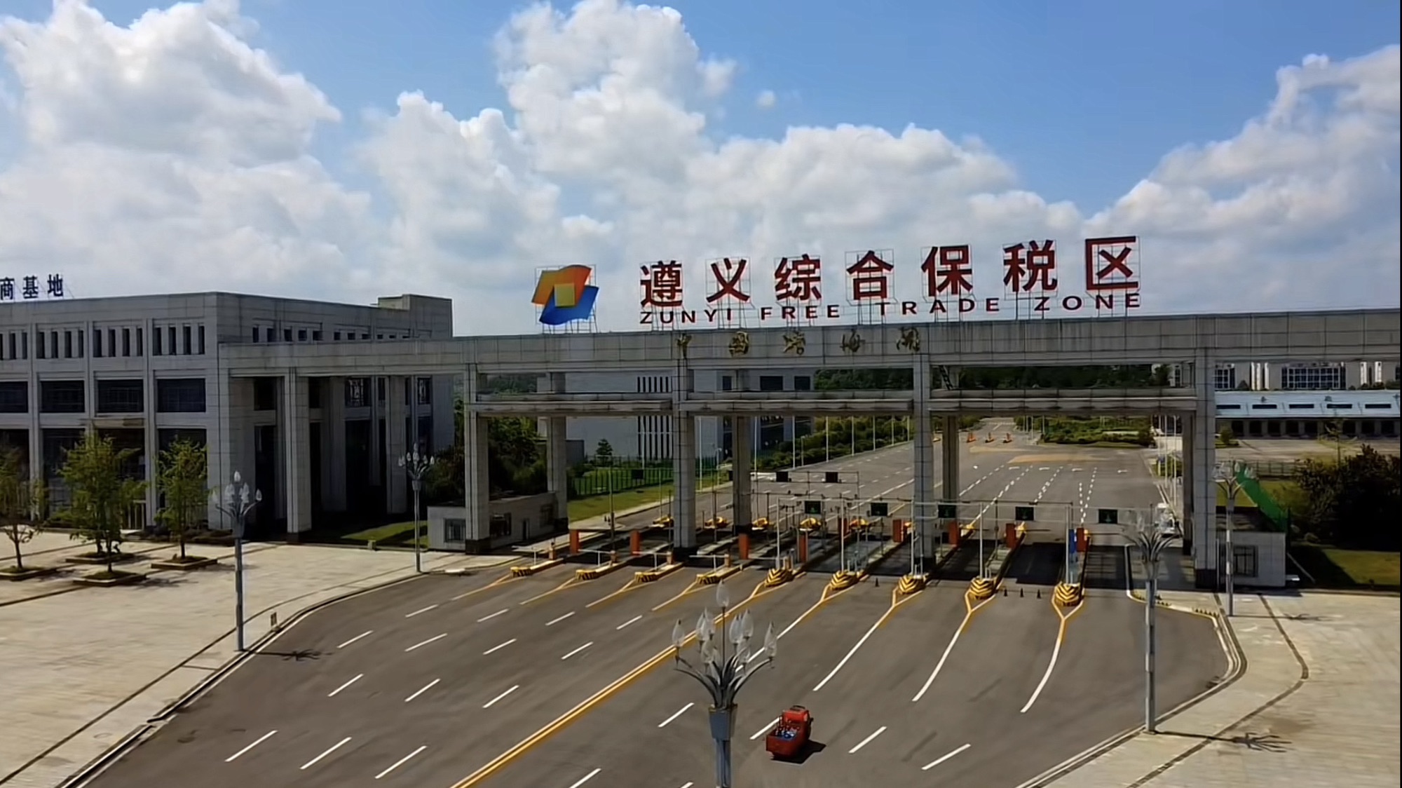 遵义综合保税区实景图