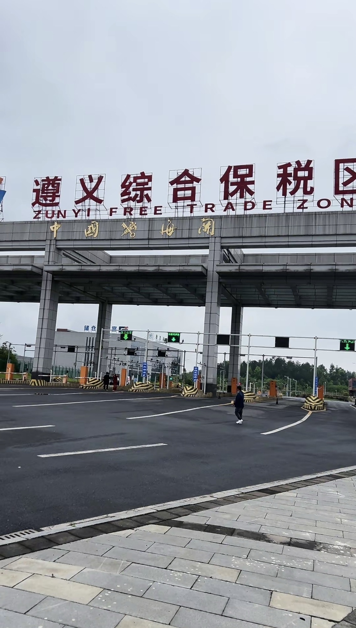 遵义综合保税区实景图（3）