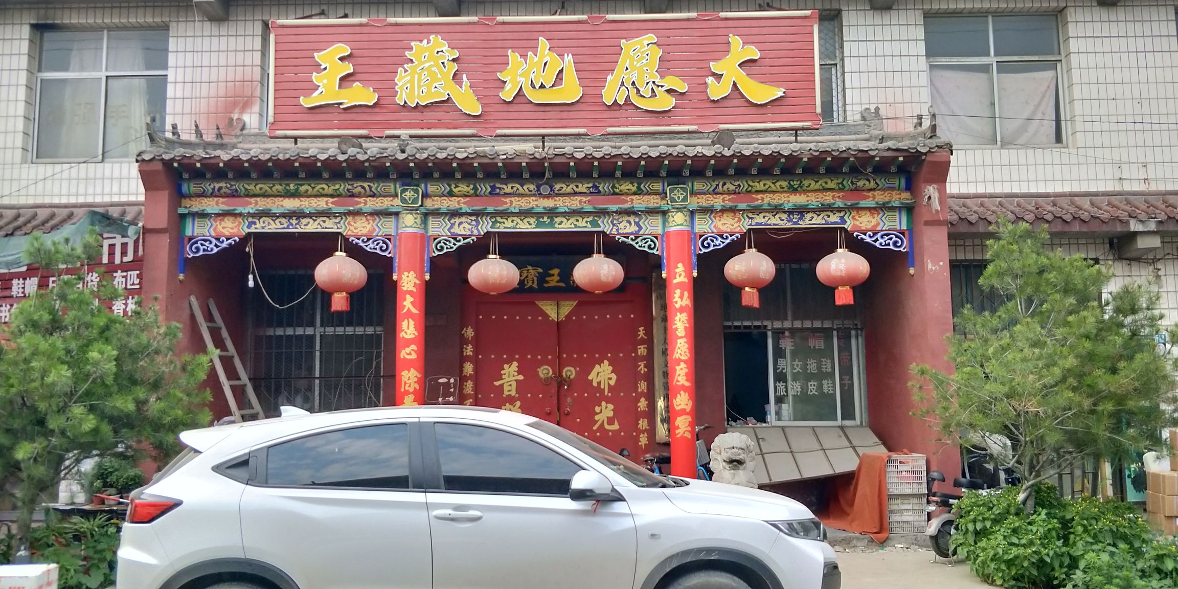 玉皇宝殿旅行图片 1