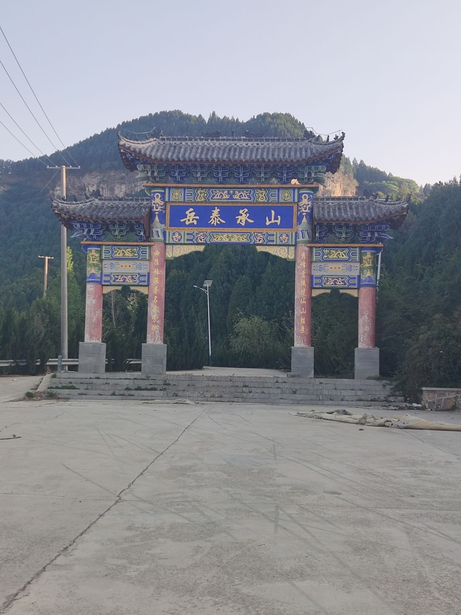 大寨山-碧霞行宫旅行图片 3