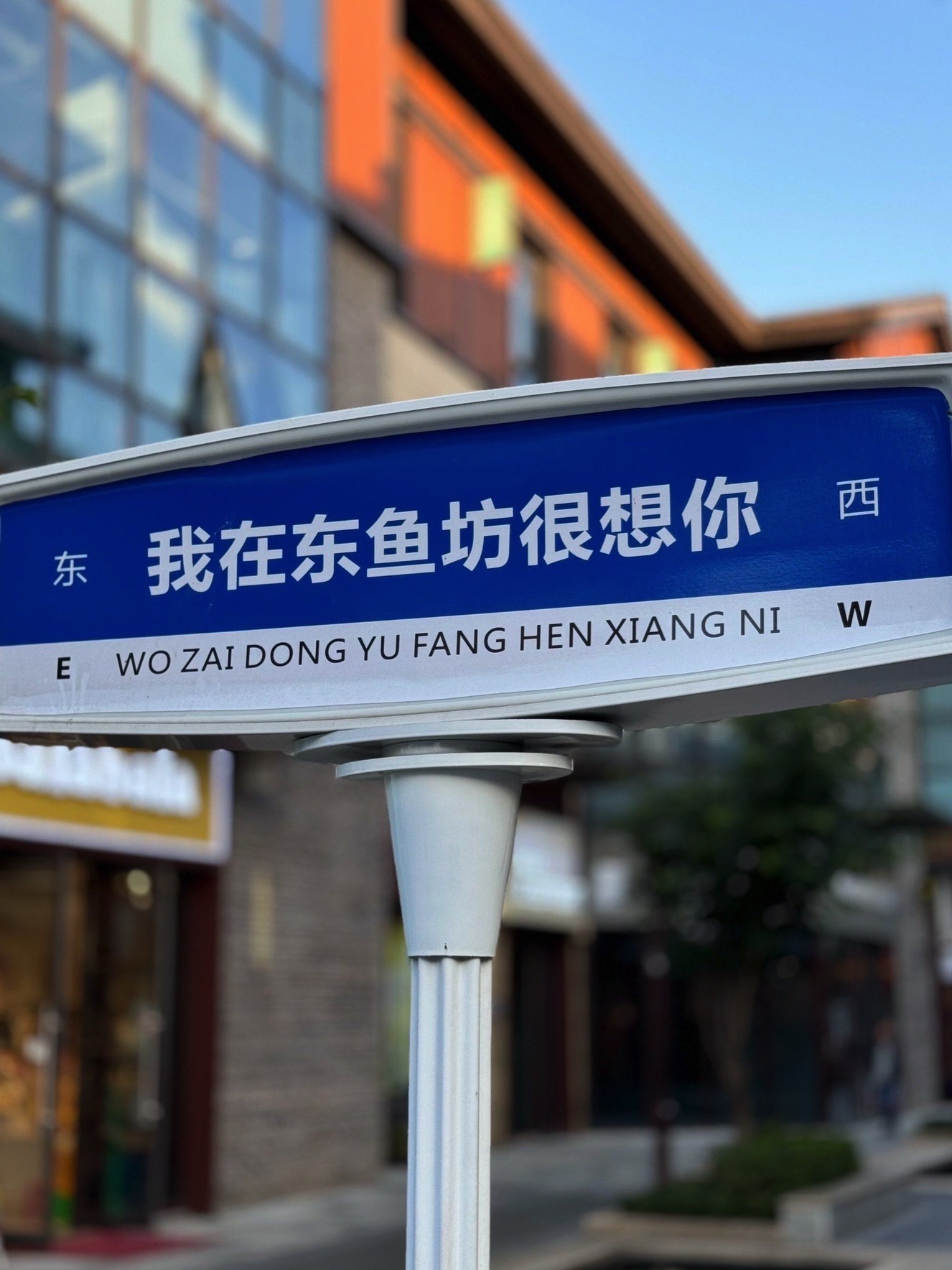 东鱼坊历史文化街旅行图片 2