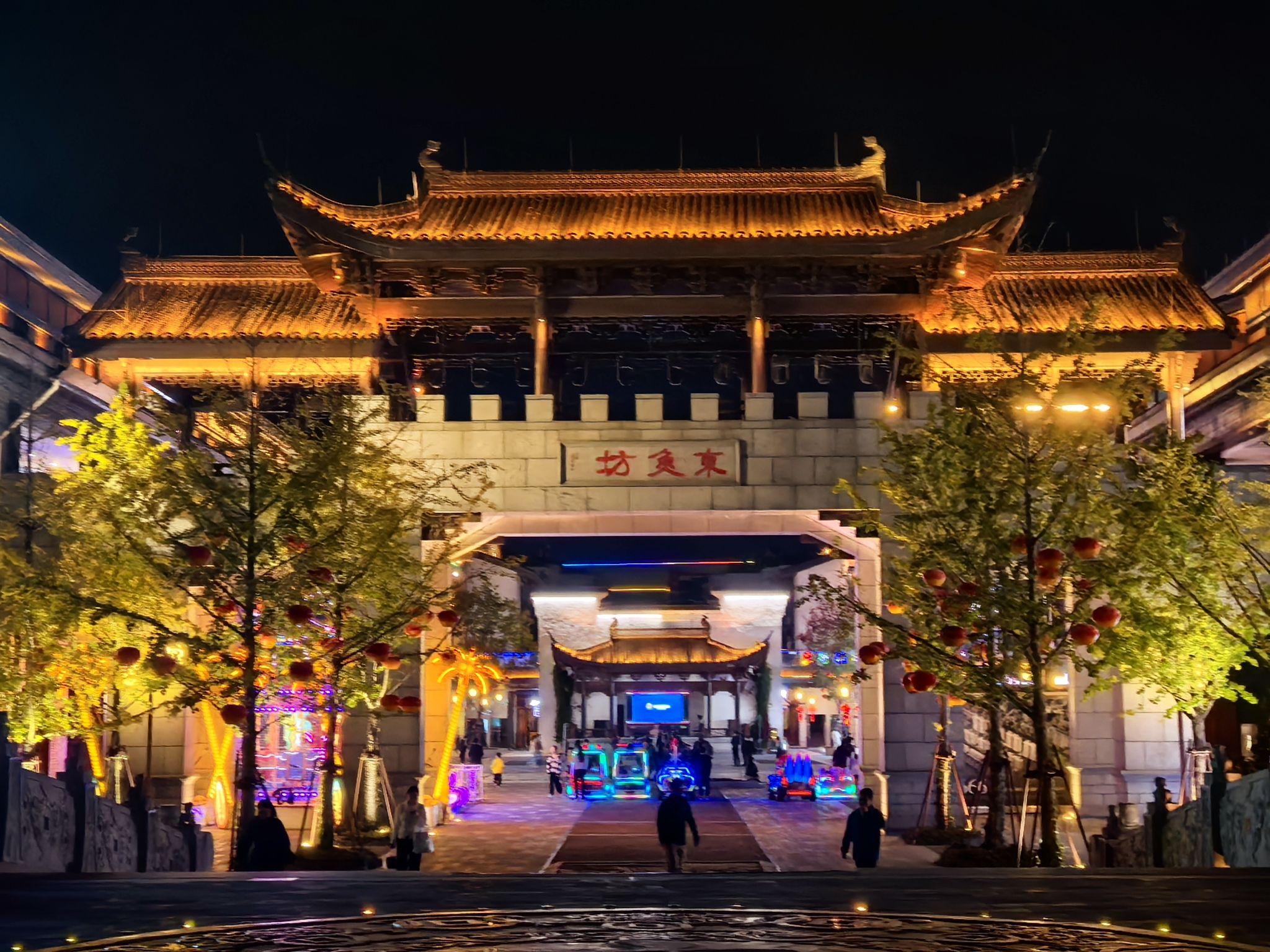 东鱼坊历史文化街旅行图片 2