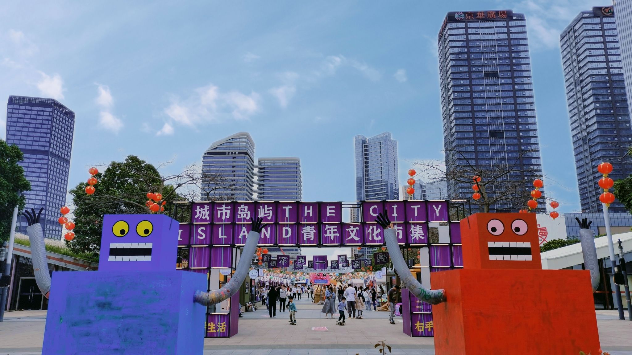 佛山南海金融公园旅行图片 1