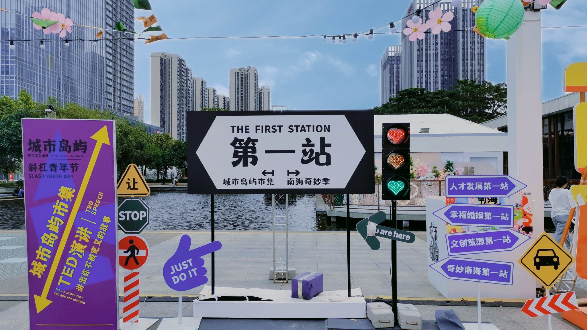 佛山南海金融公园旅行图片 2