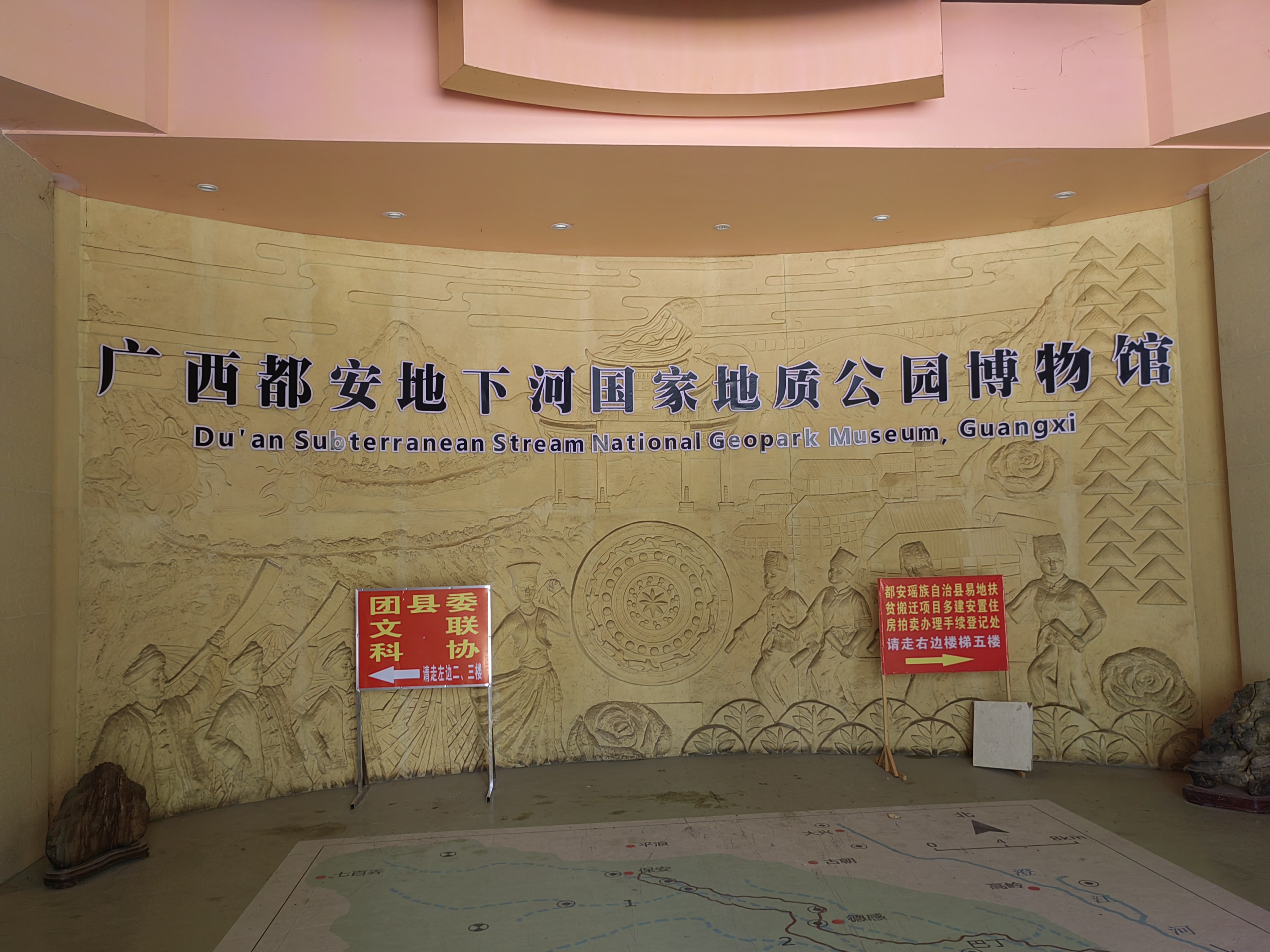 广西都安地下河国家地质公园