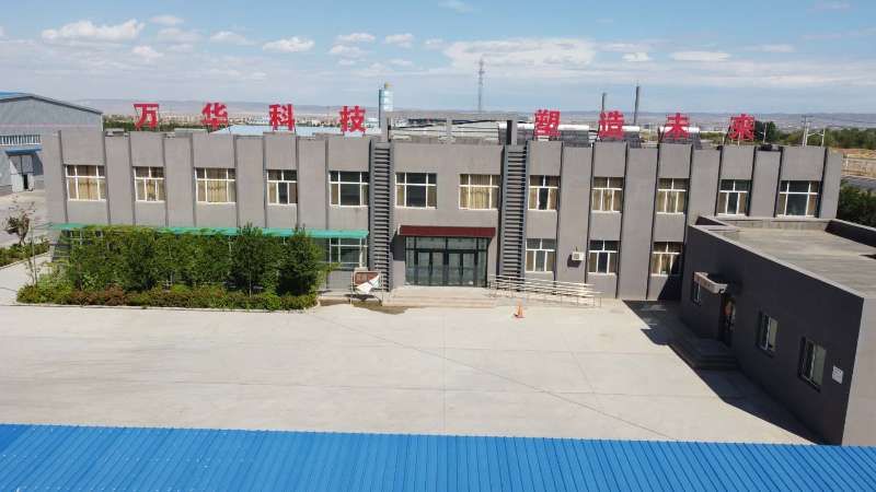 克拉玛依万华石油工程有限公司