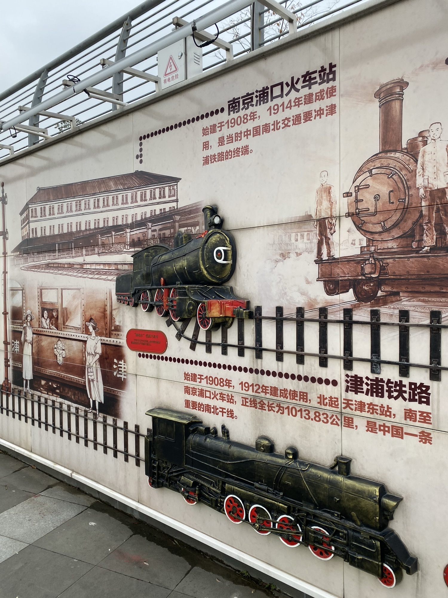 下关西火车主题街区(南京店)旅行图片 2