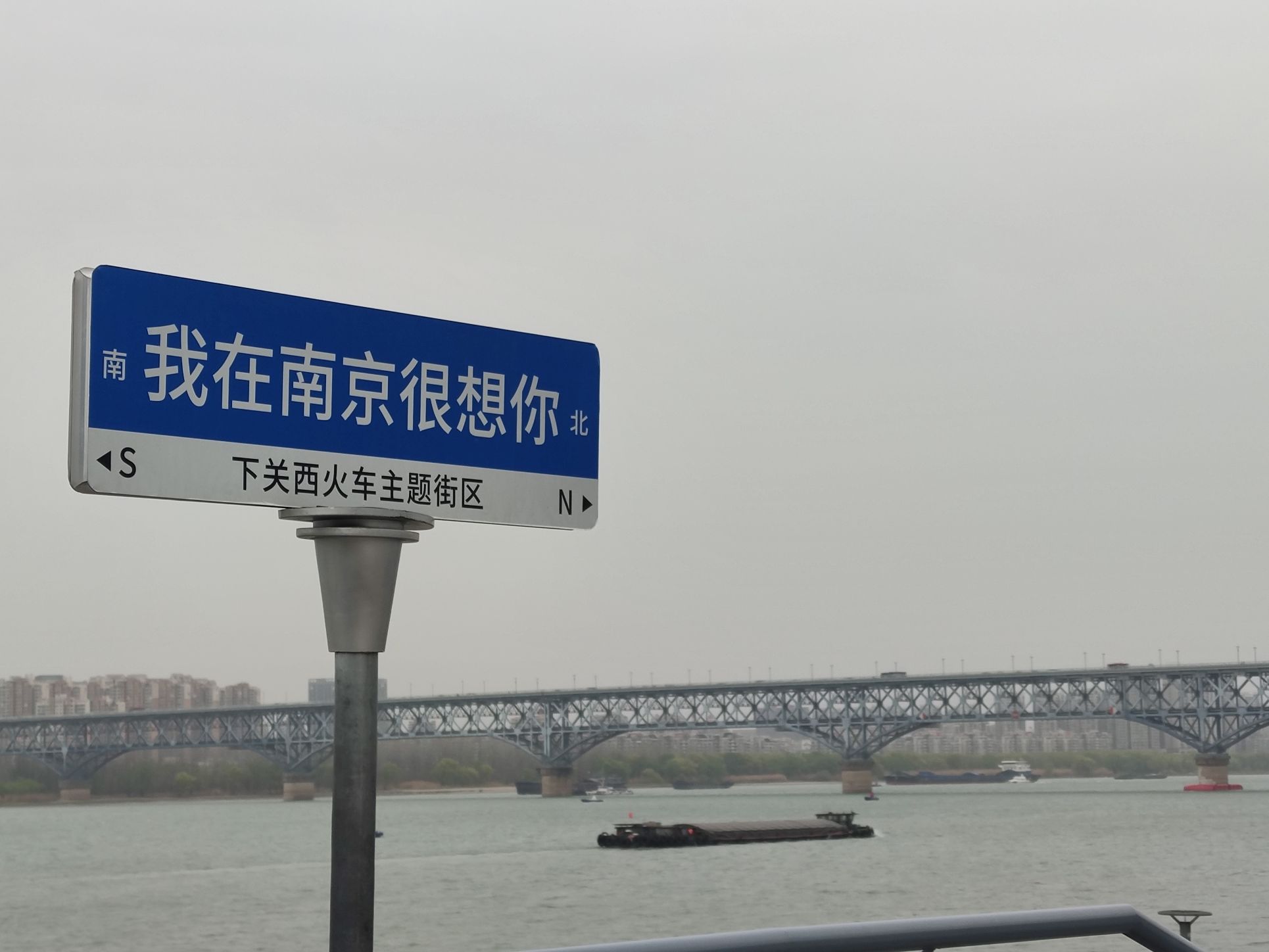 下关西火车主题街区(南京店)旅行图片 1