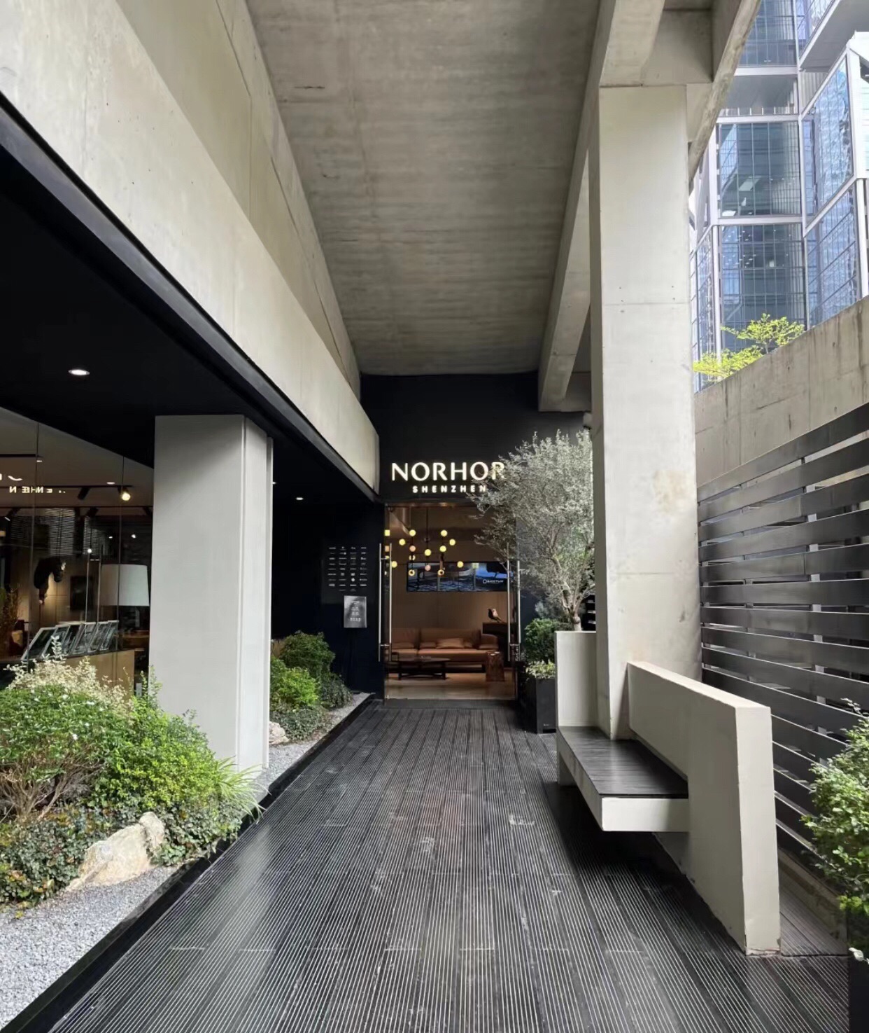 NORHOR北欧表情家居-深圳直营店