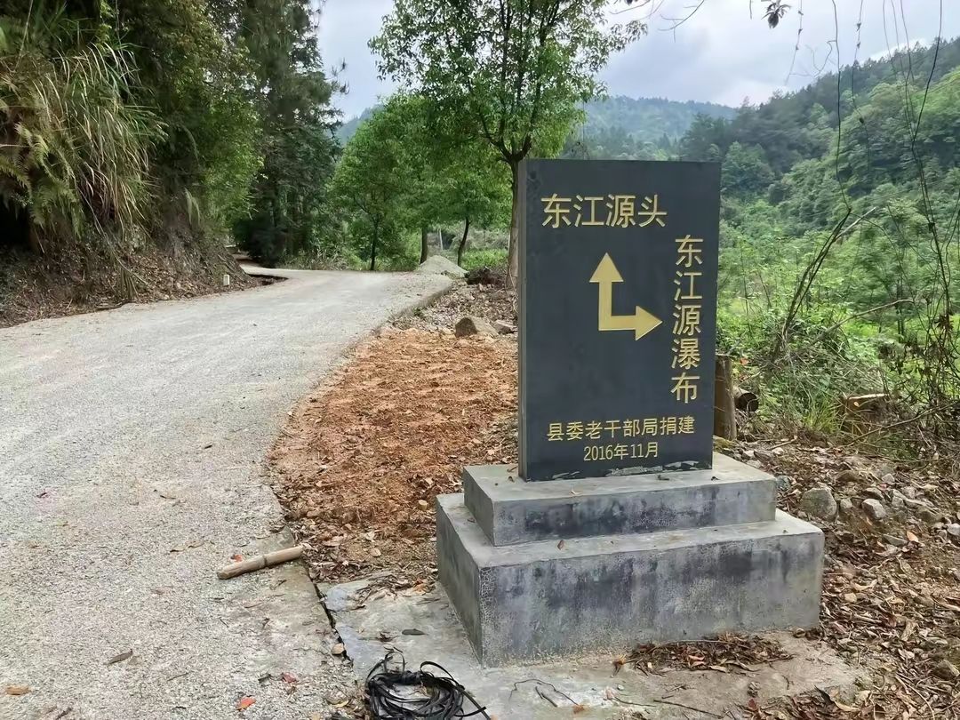 东江源瀑布旅行图片 2