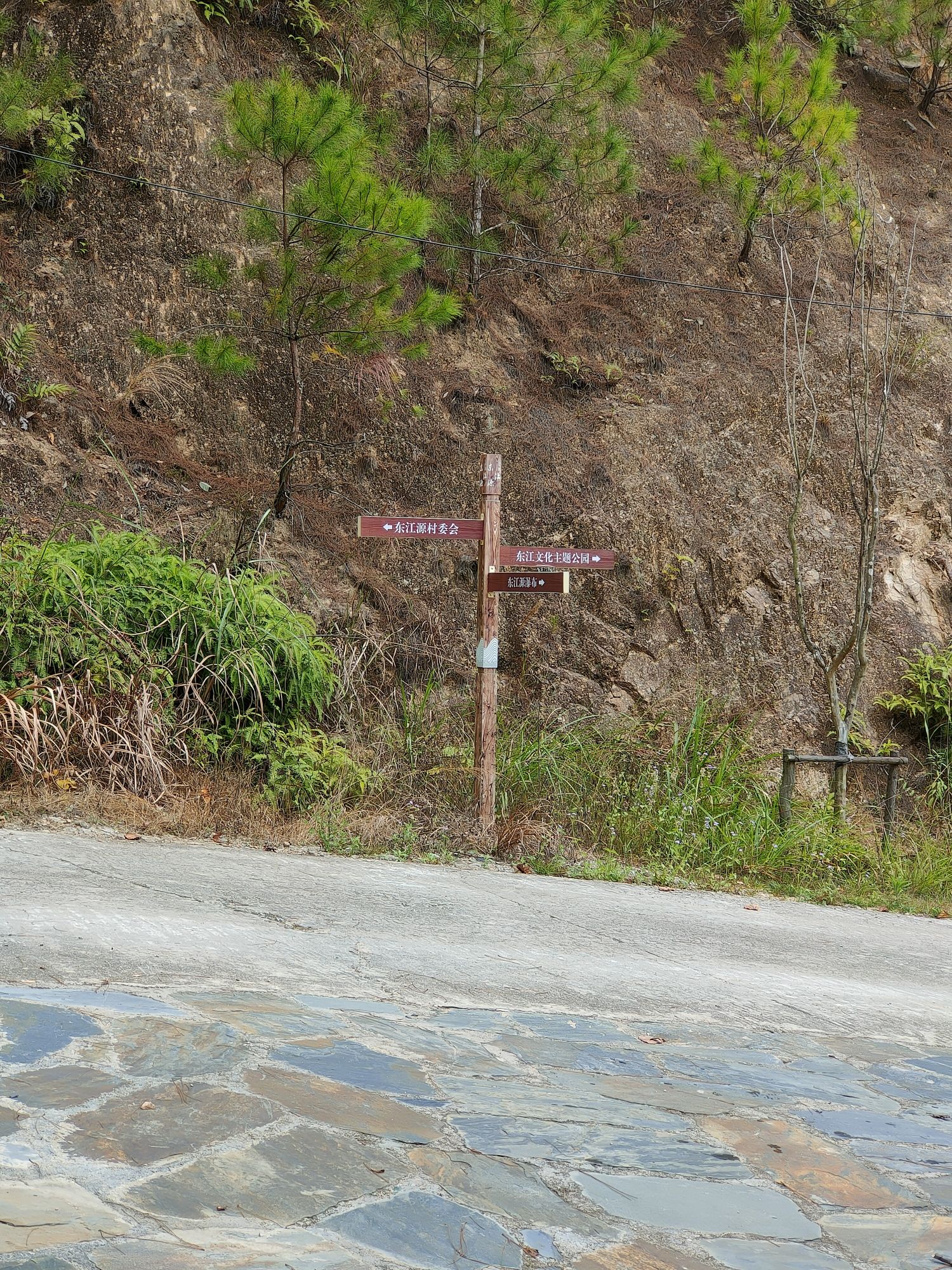 东江源瀑布旅行图片 2