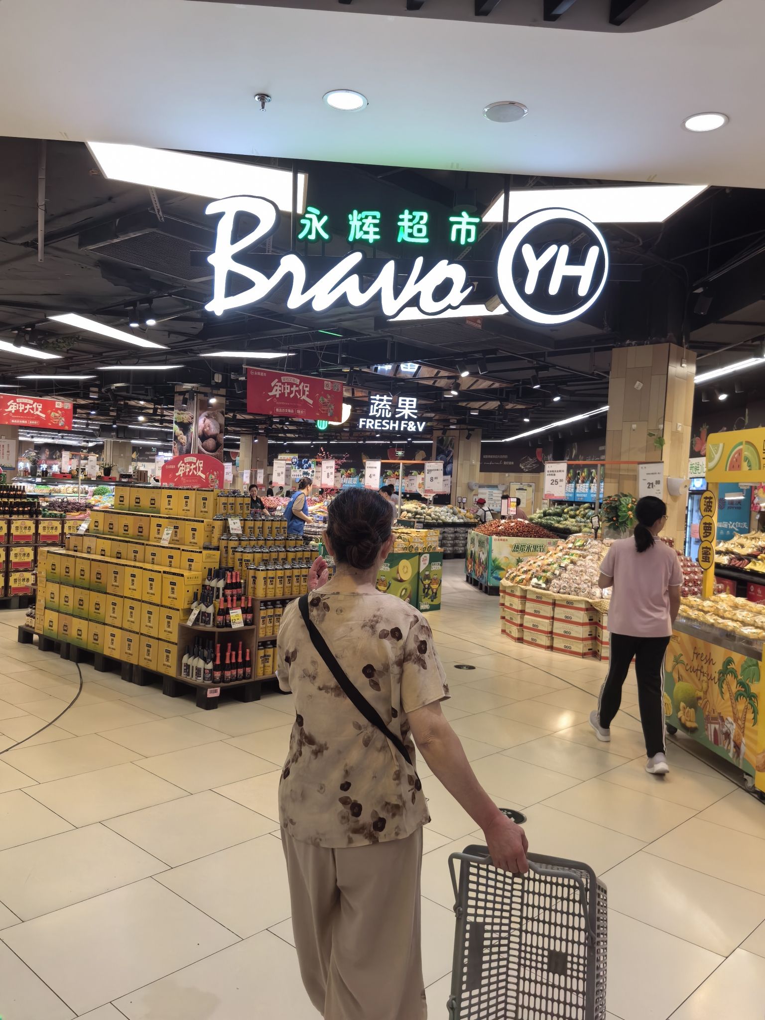永辉超市(合肥市包河万达店)