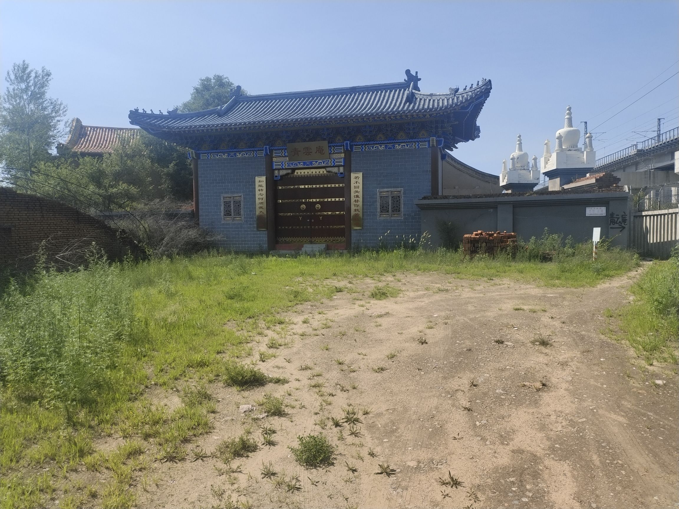 齐齐哈尔市青云庵旅行图片 1