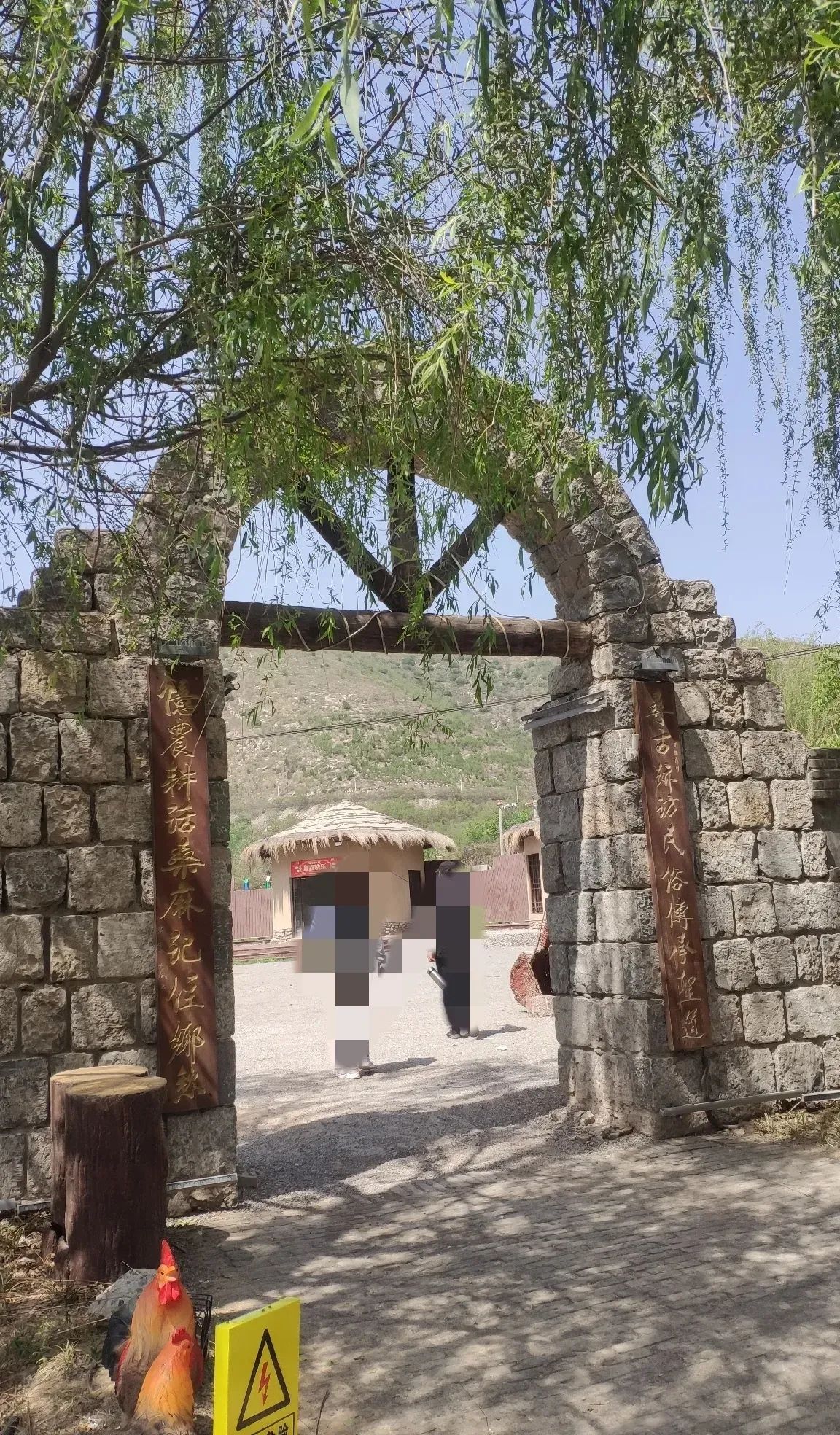 鹿泉岸下石窑小镇旅行图片 1