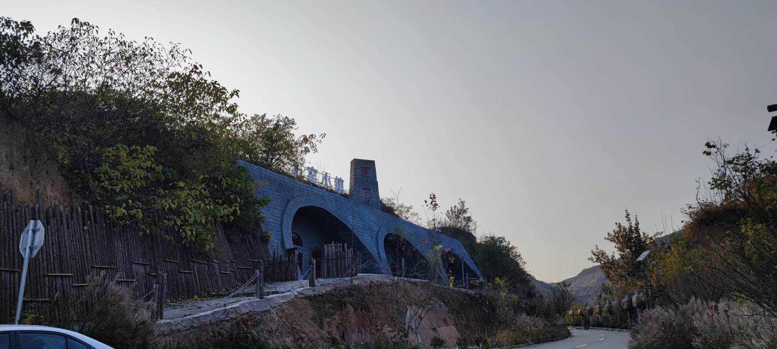 鹿泉岸下石窑小镇旅行图片 2
