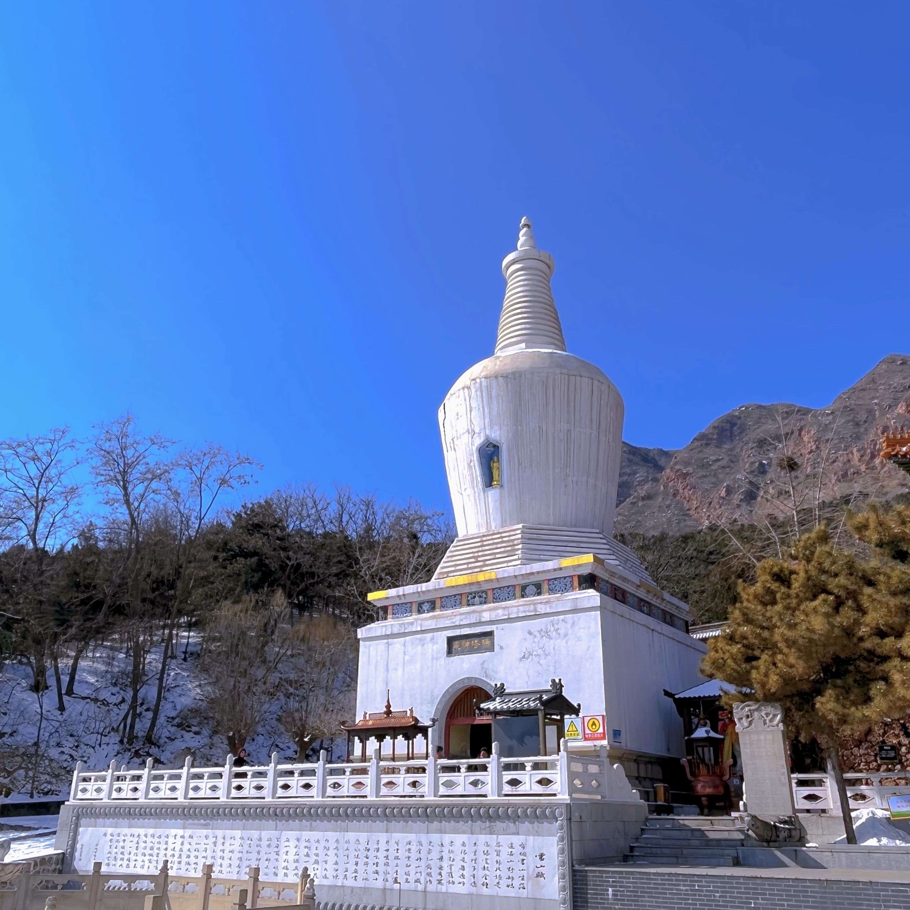 灵山白塔寺旅行图片 1