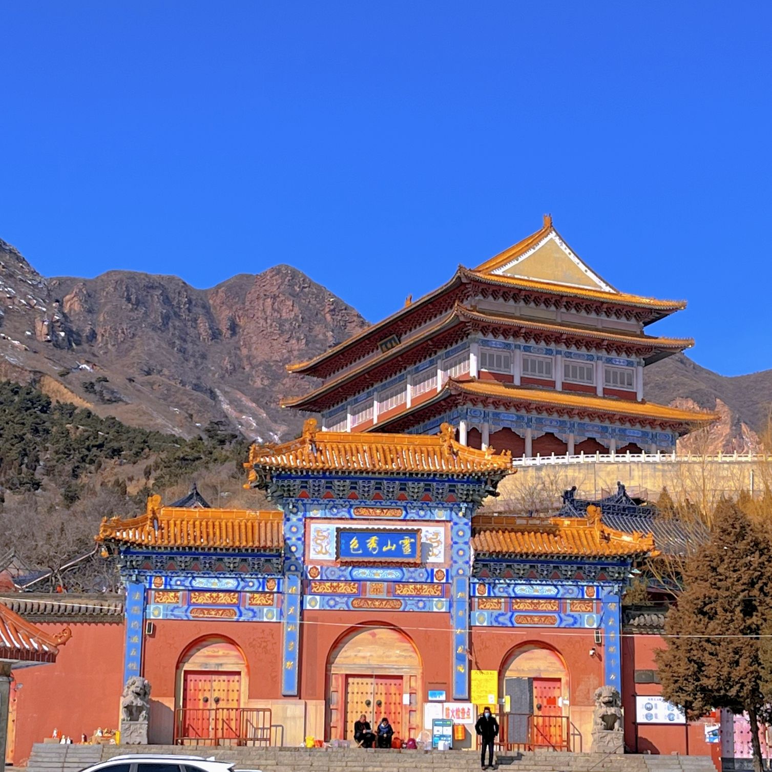 灵山白塔寺旅行图片 3
