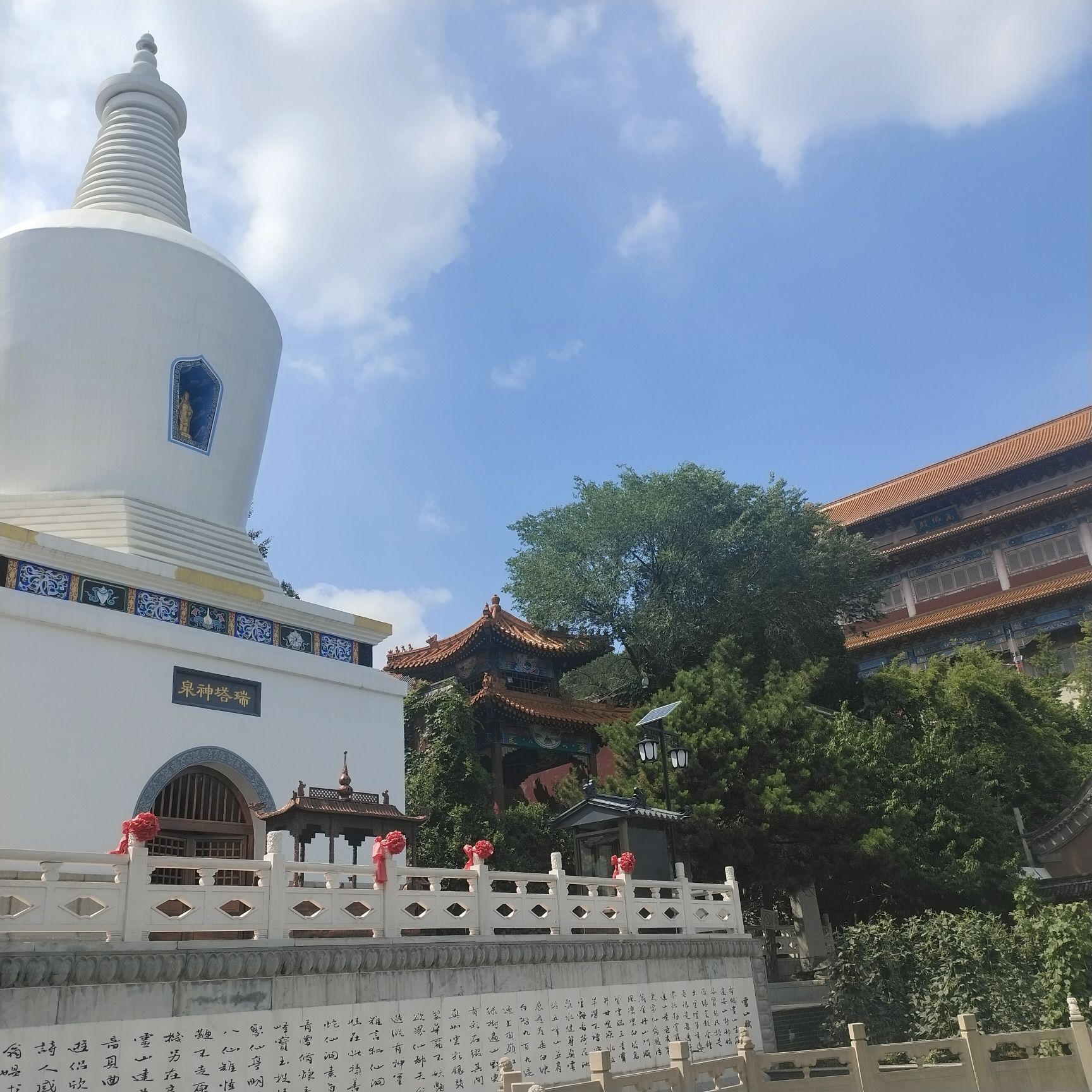 灵山白塔寺旅行图片 2