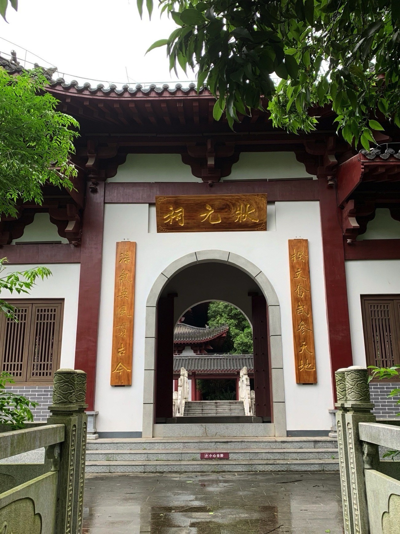 凤山公园旅行图片 2