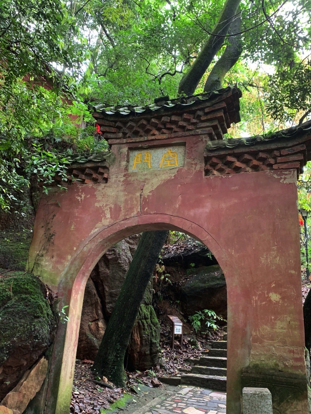 凤山公园旅行图片 3