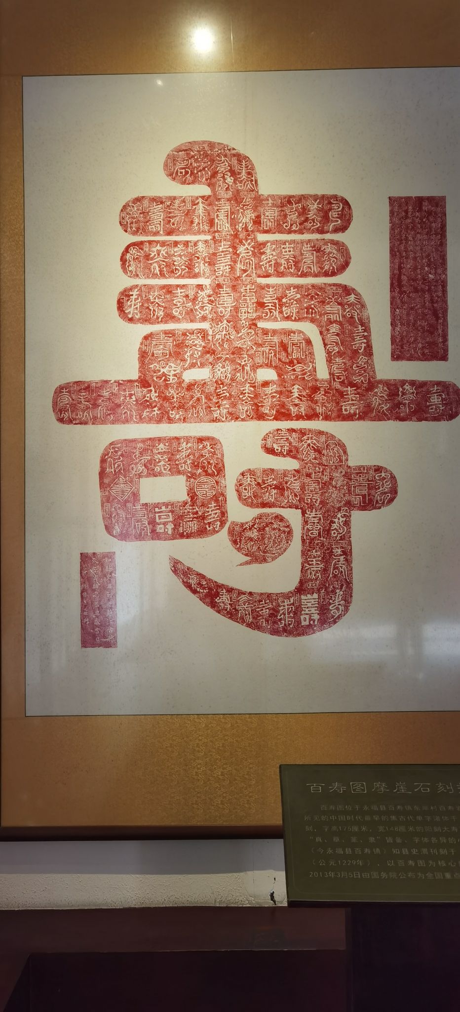 凤山公园旅行图片 3