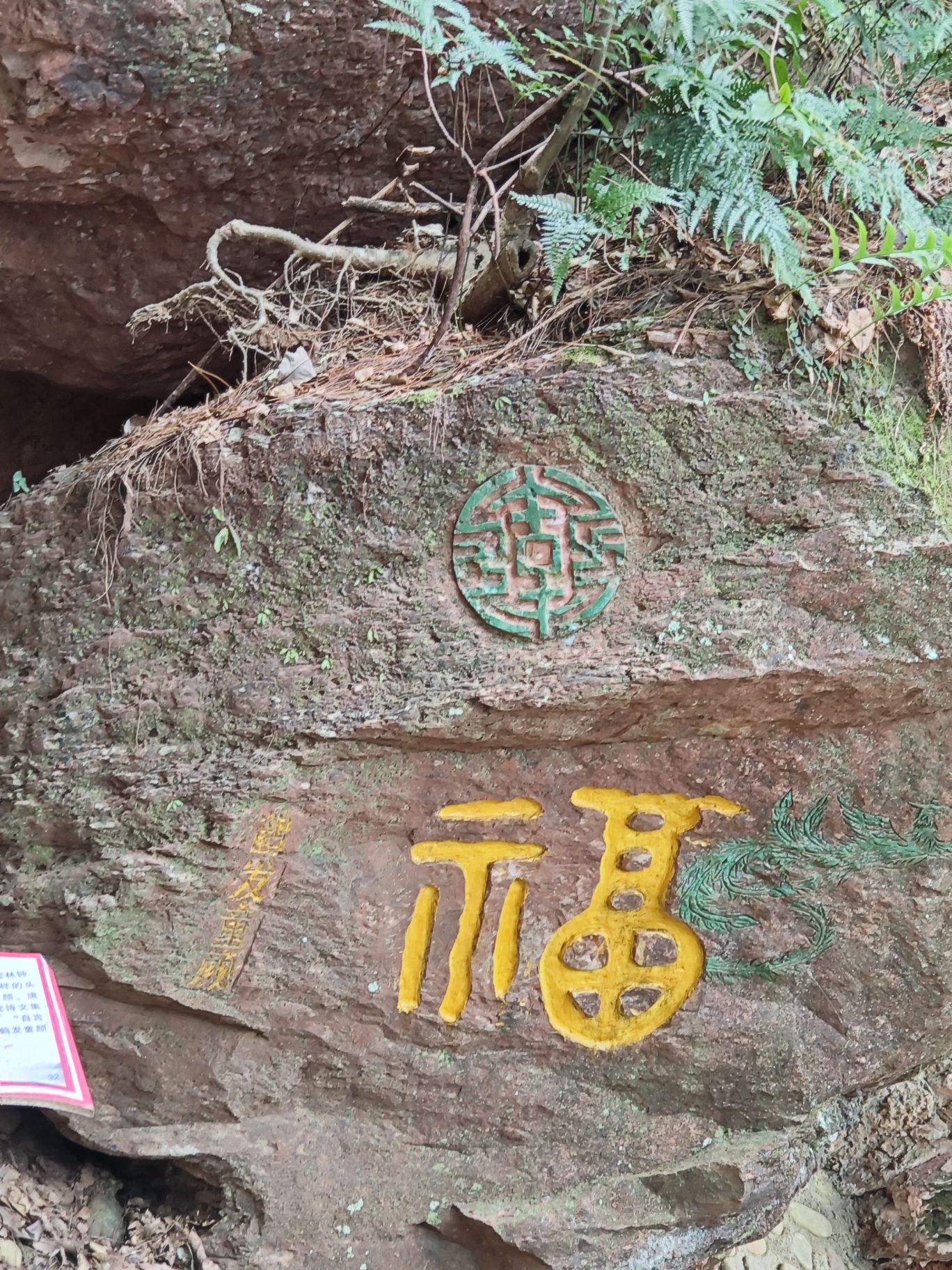 凤山公园旅行图片 3