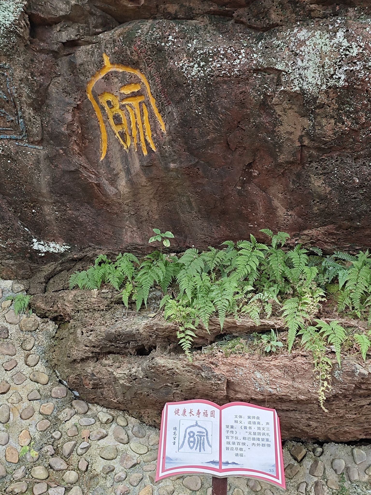 凤山公园旅行图片 2