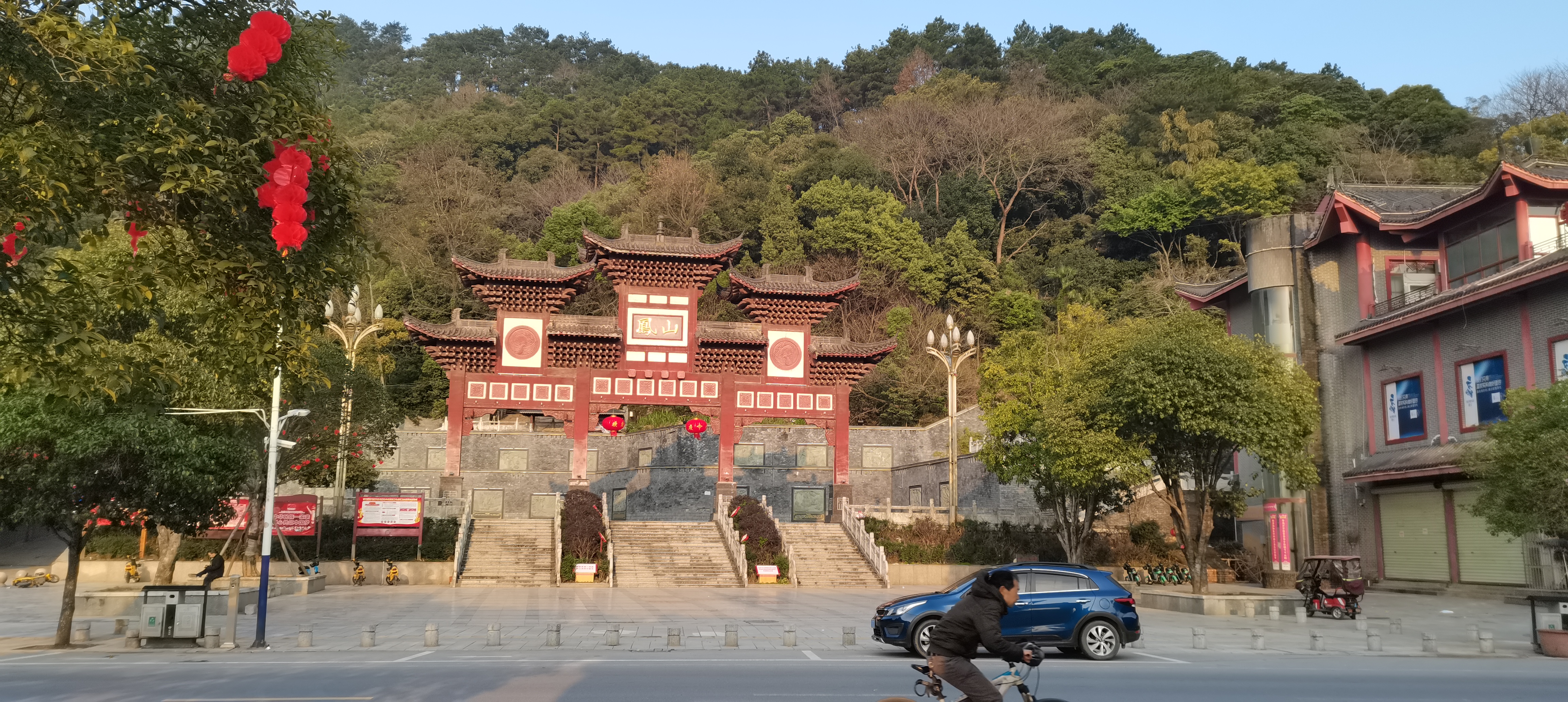 凤山公园旅行图片 1