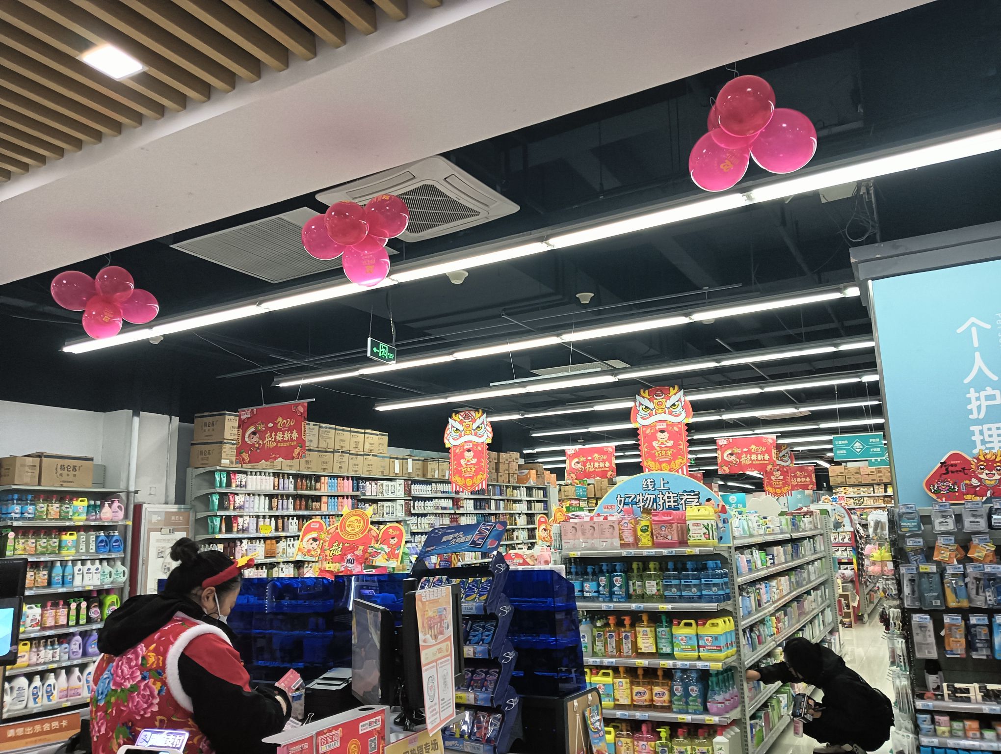 合家福超市(市府广场店)