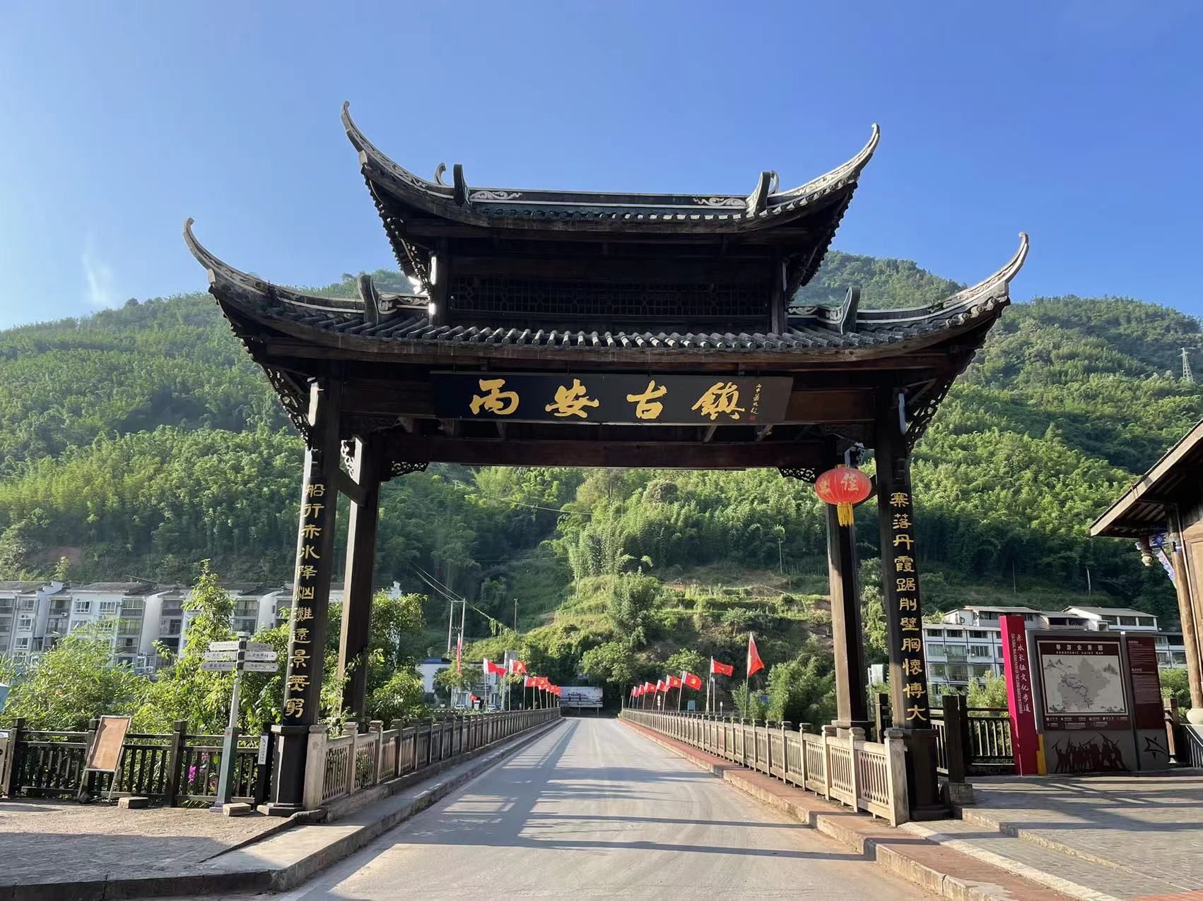丙安铁索桥旅行图片 1