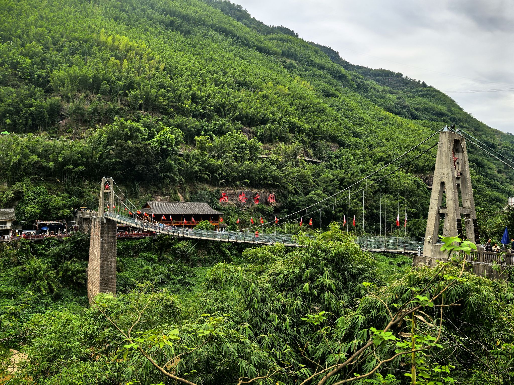 丙安铁索桥旅行图片 1