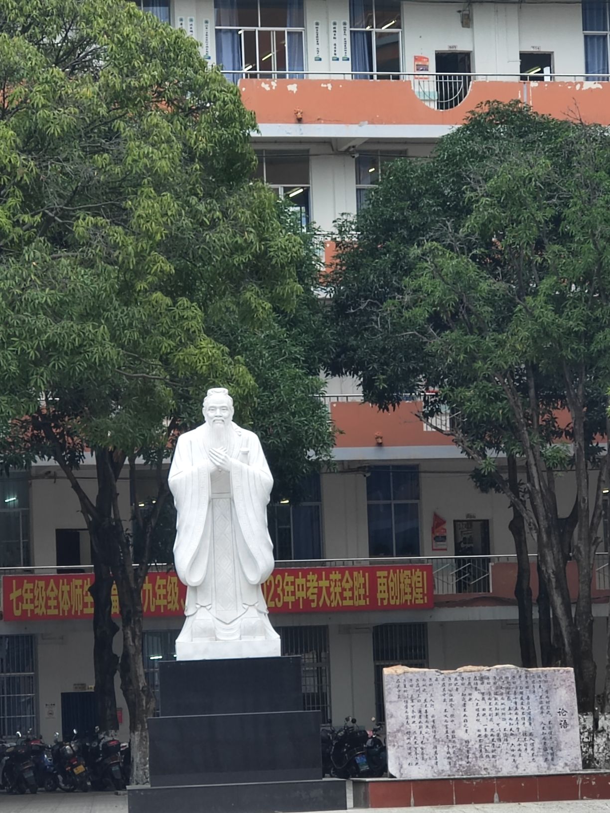 广西壮族自治区百色市第六中学