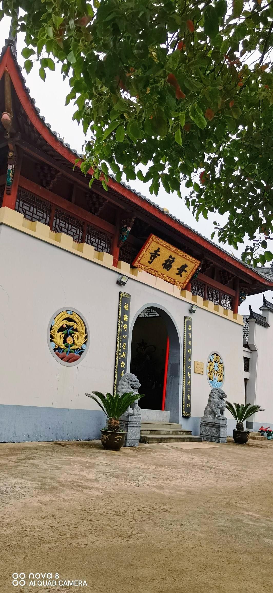 诸暨安福寺实景照片