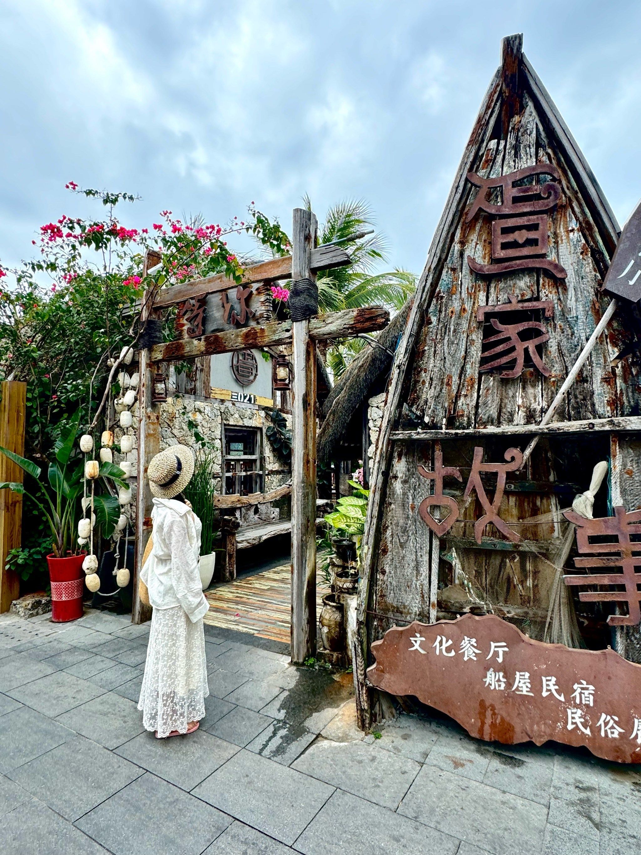 疍家故事潮汐岛