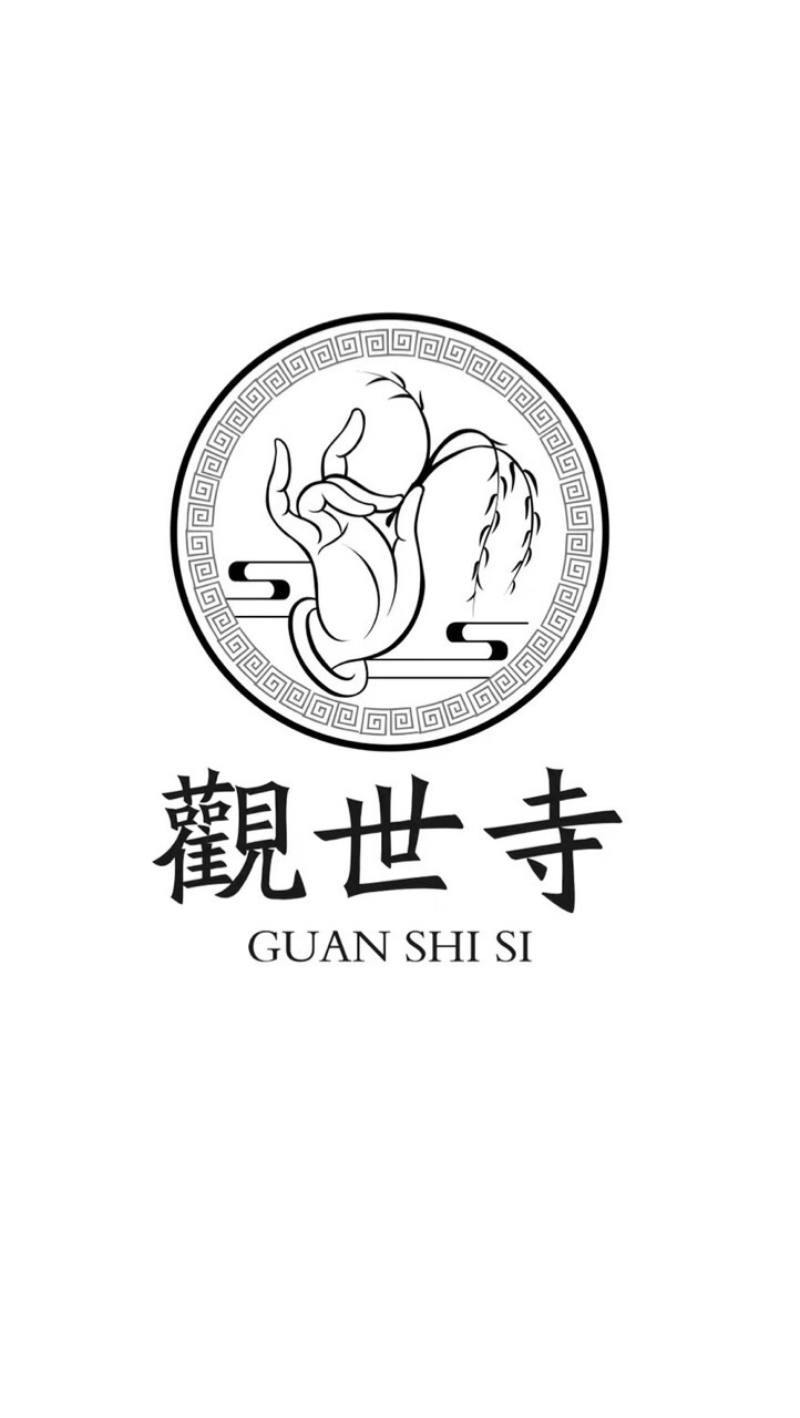 观世寺的第2张图片的图片资料