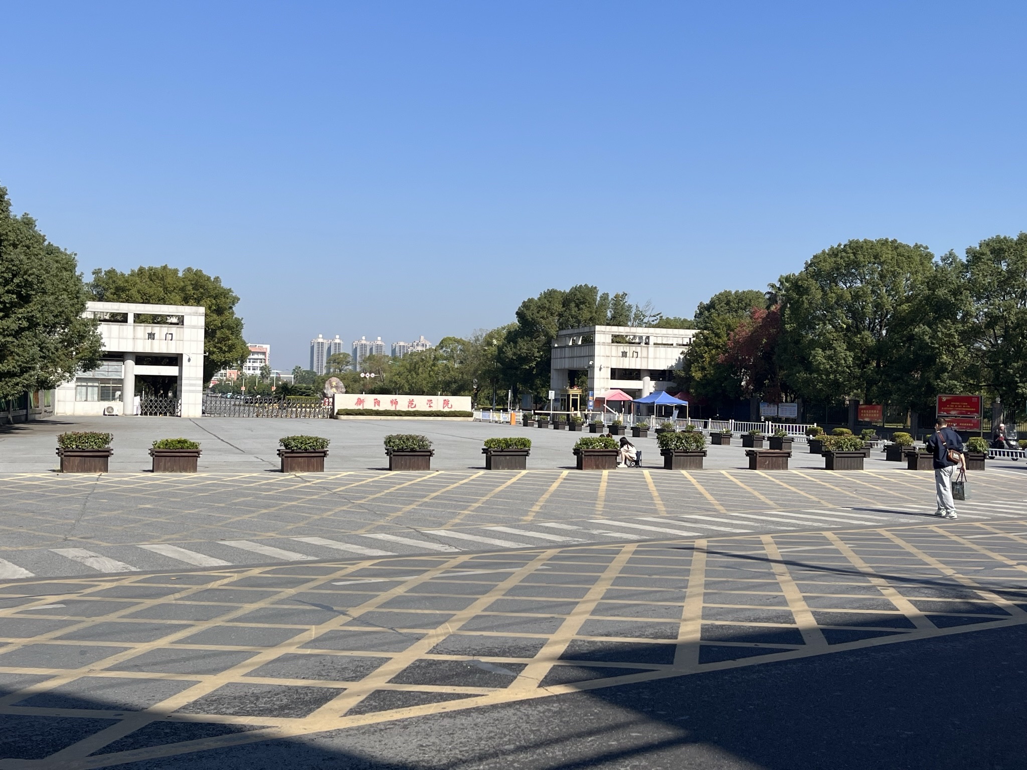 衡阳师范学院新校区体育中心