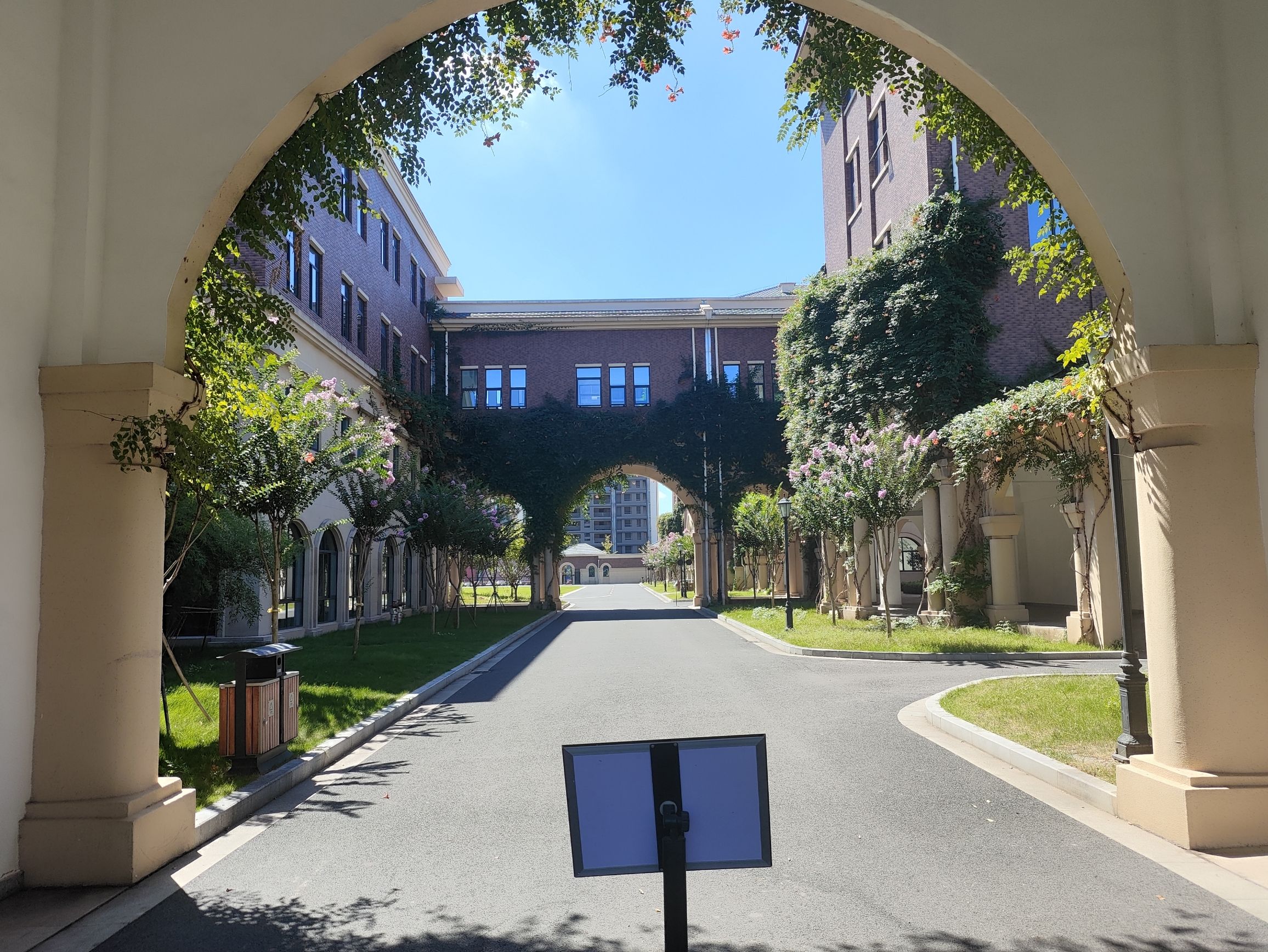 义乌公学