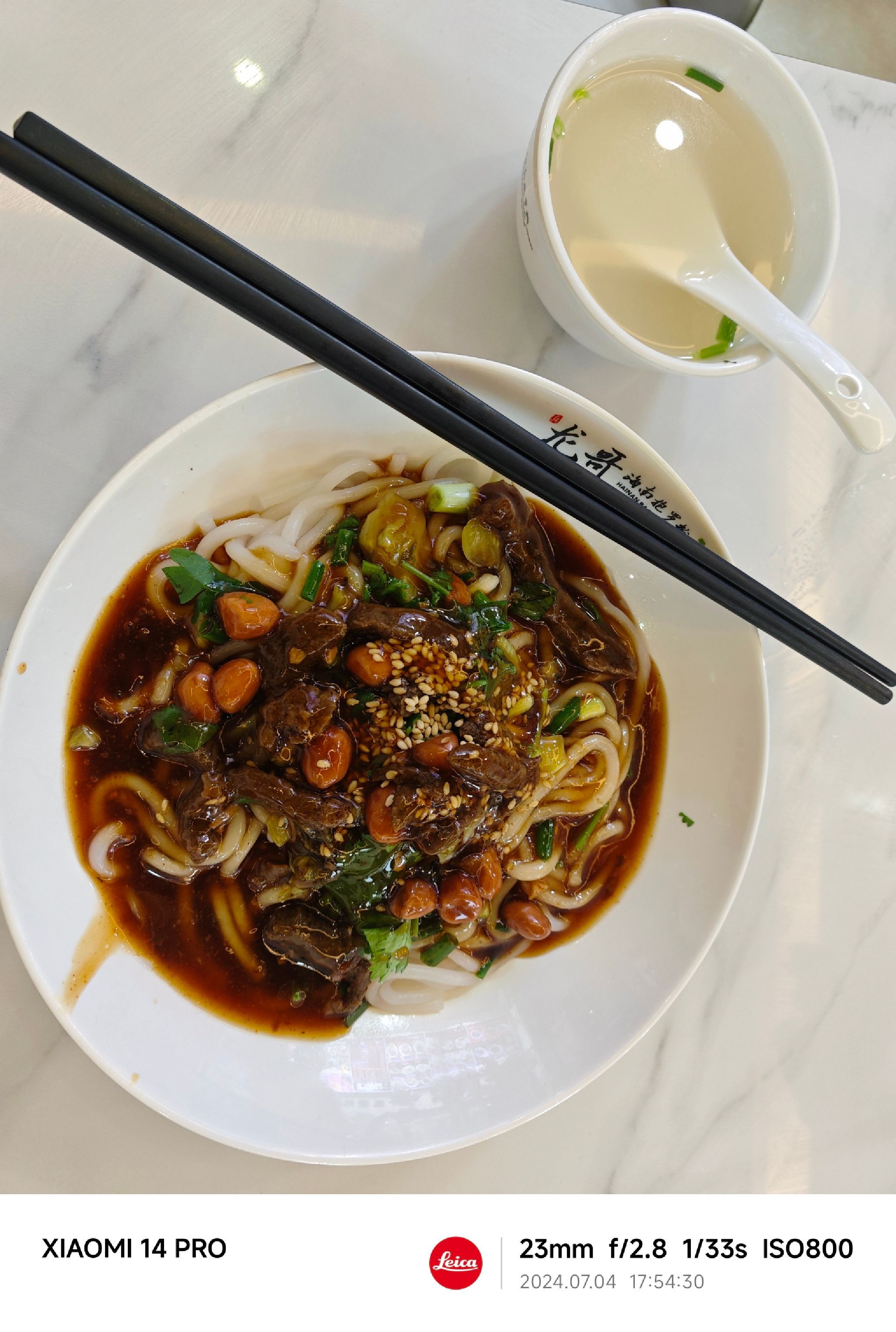 龙哥阳杨牛肉抱罗粉(丽晶店)