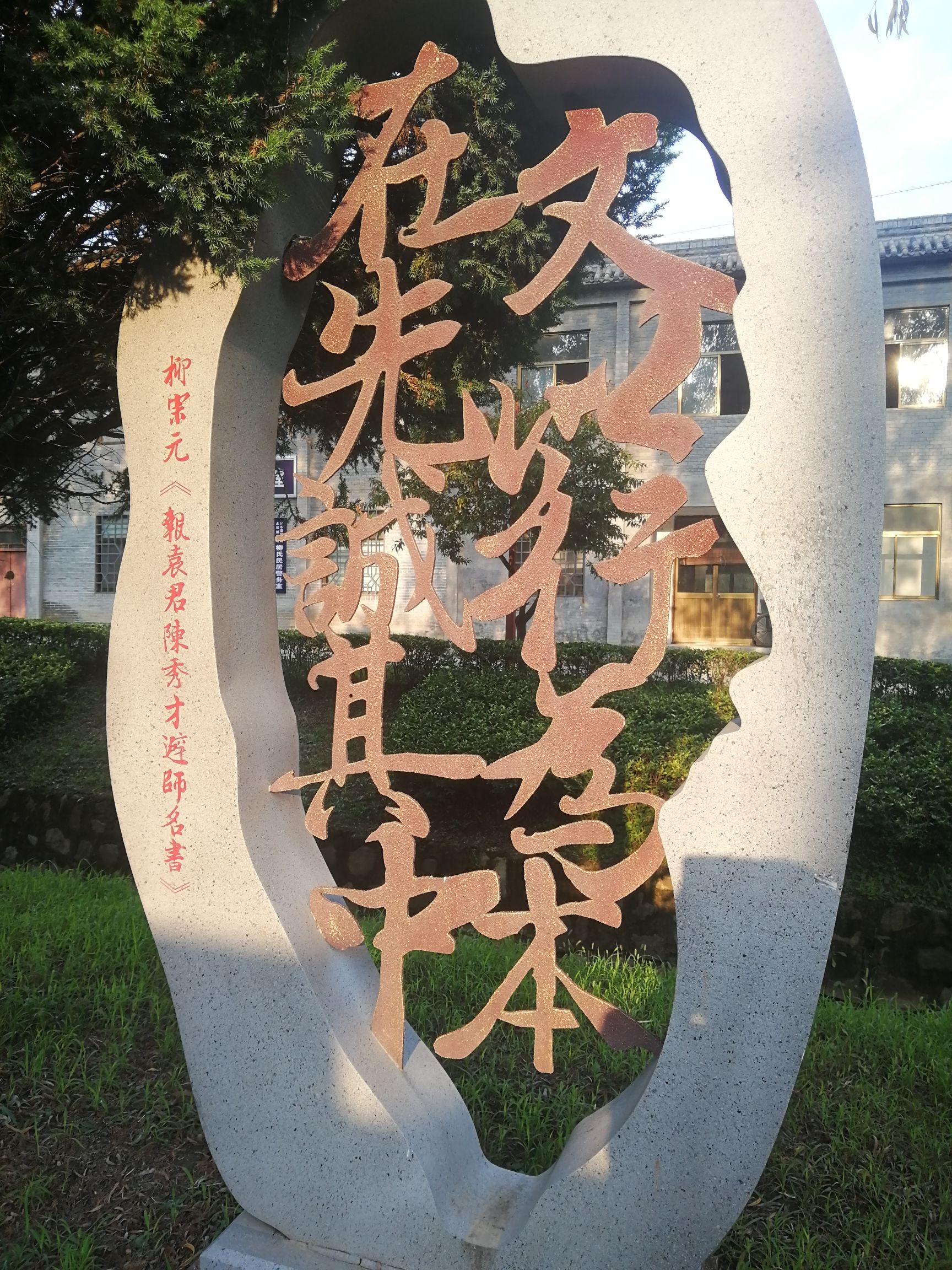 沁水历山景区旅行图片 1