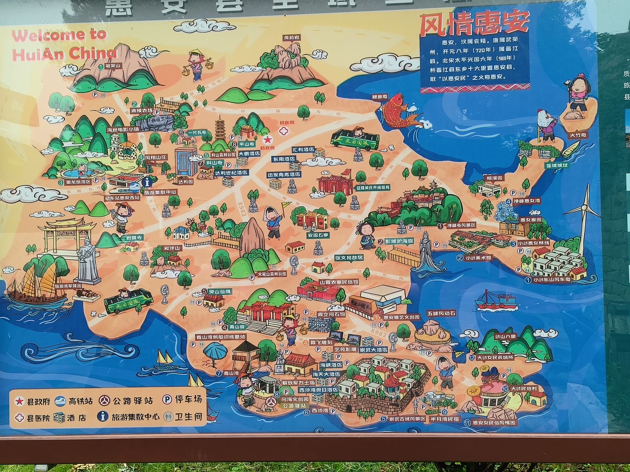 崇武潮乐水关旅行图片 2