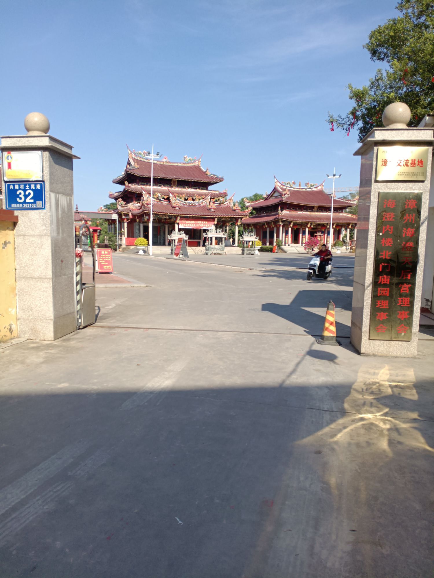 海澄天后宫旅行图片 2