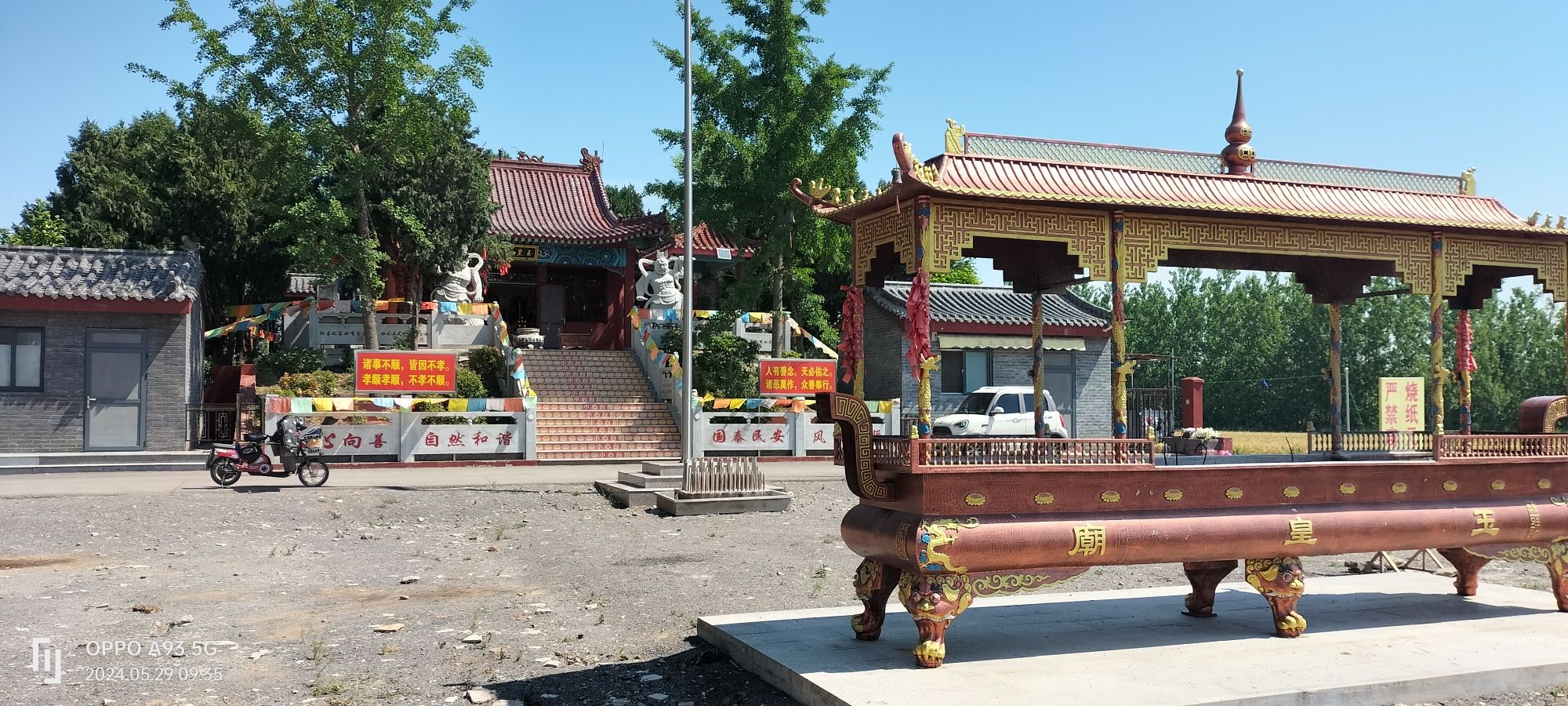 诸城玉皇庙旅行图片 3