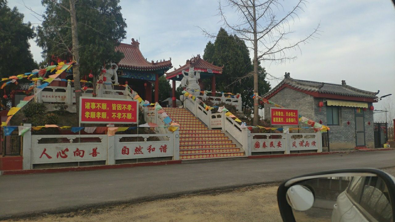 诸城玉皇庙旅行图片 1
