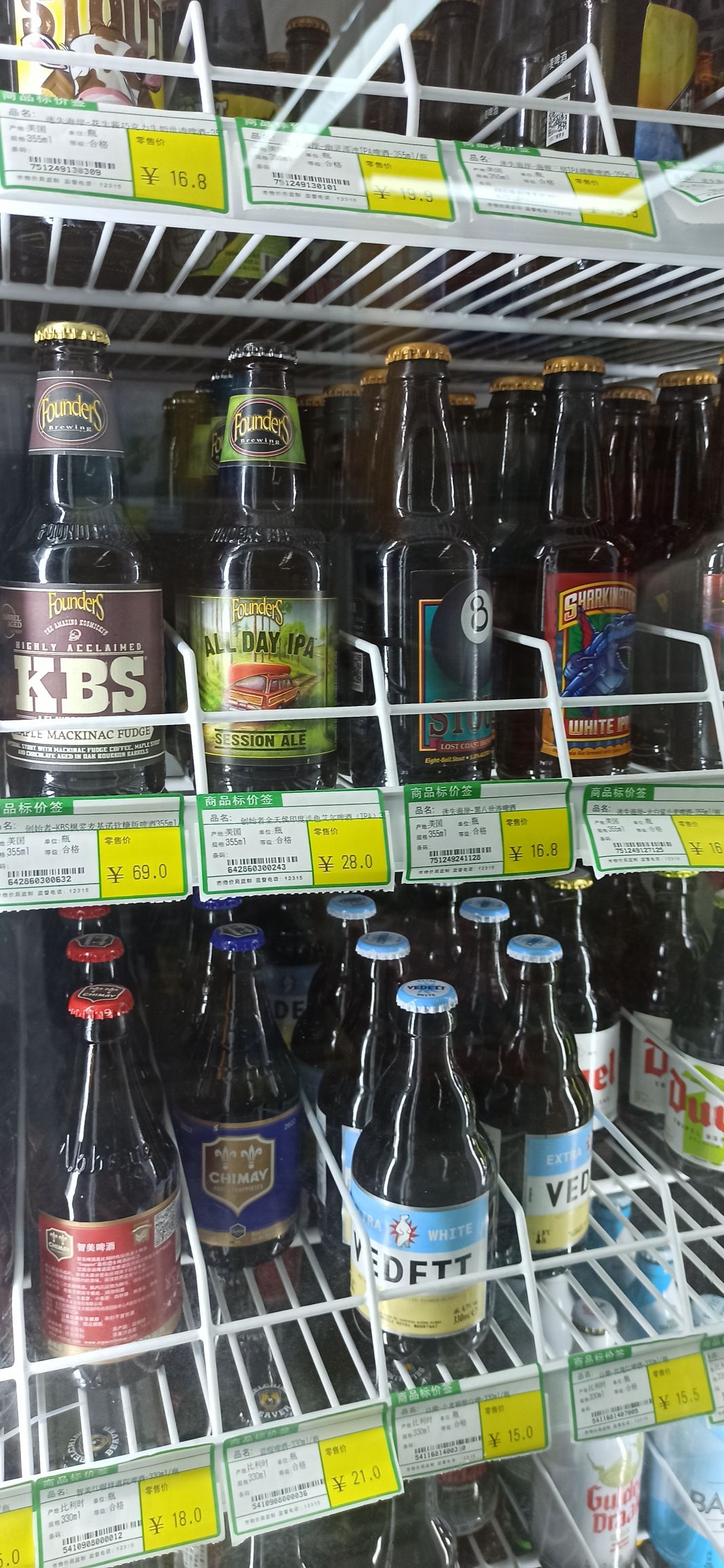 BC进口商品(富力城店)