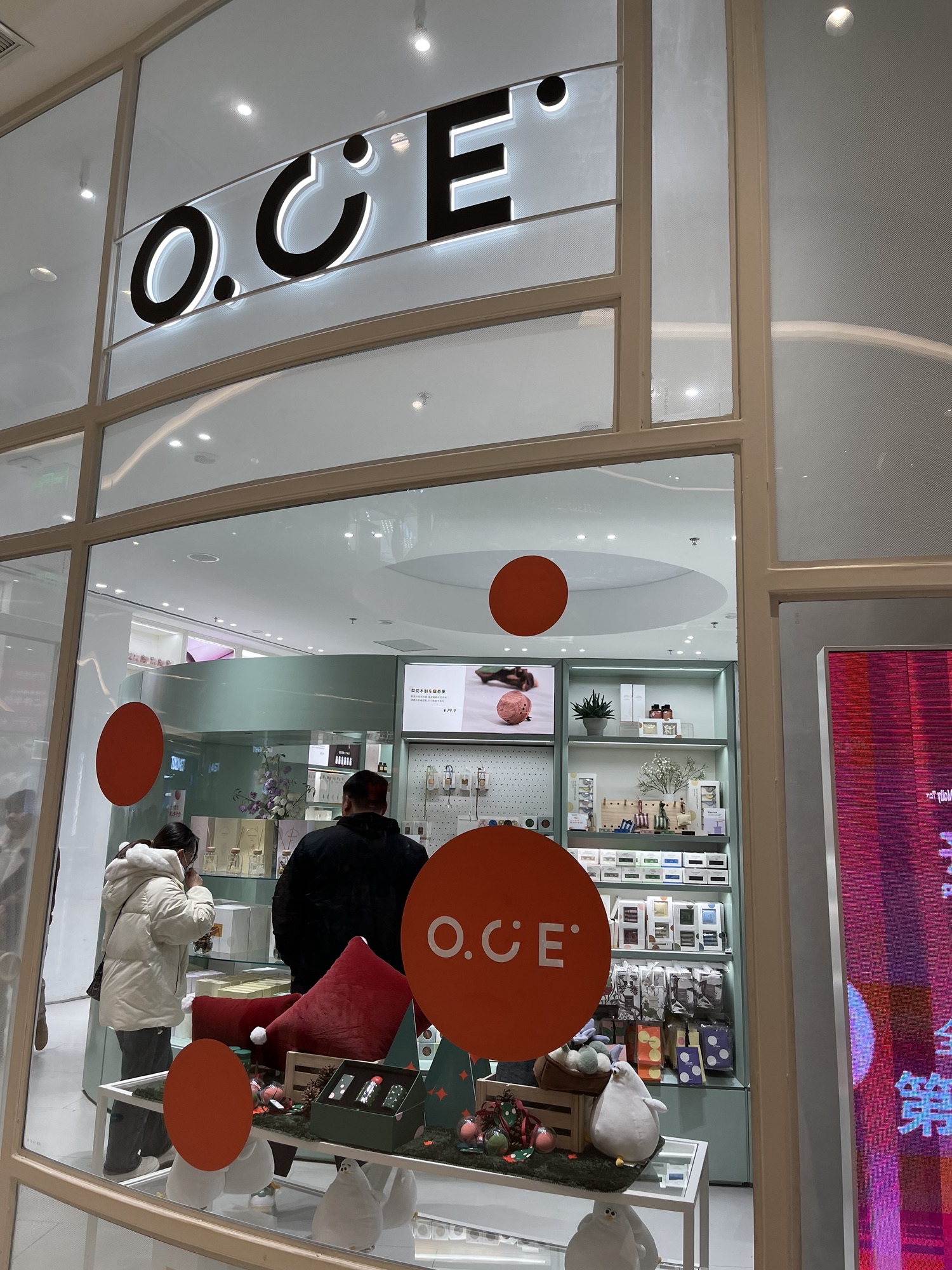 oce(苏州中心商场店)(装修中)