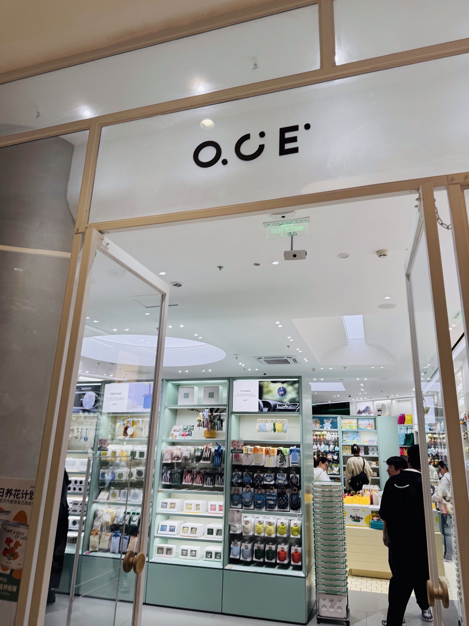 oce(苏州中心商场店)(装修中)