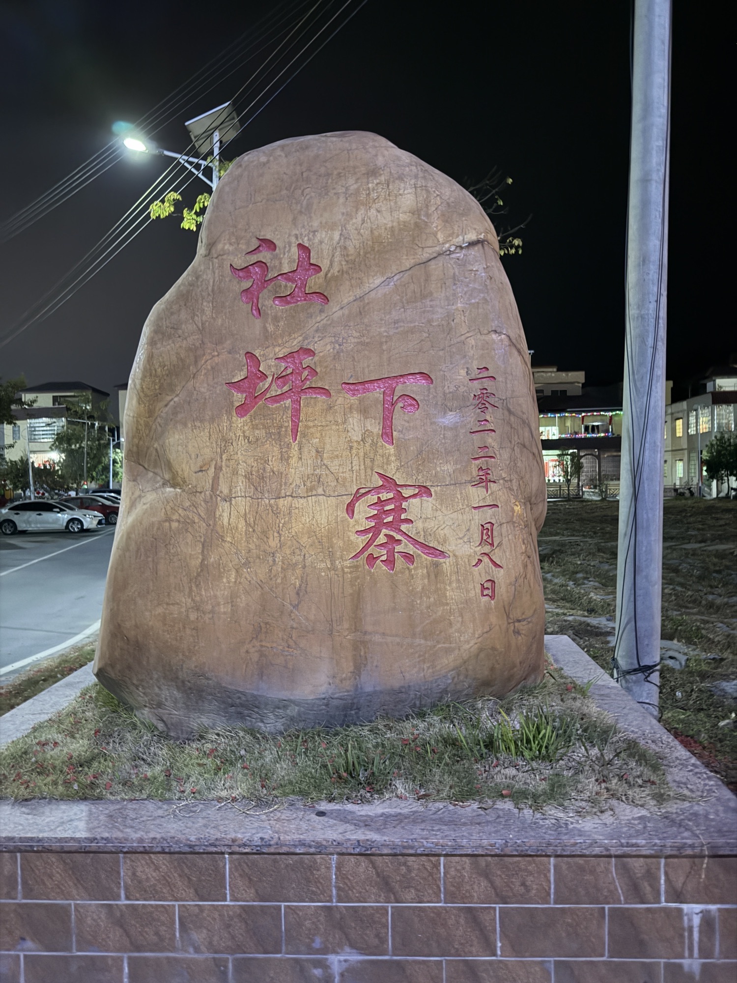 崇道郑公祠实景照片