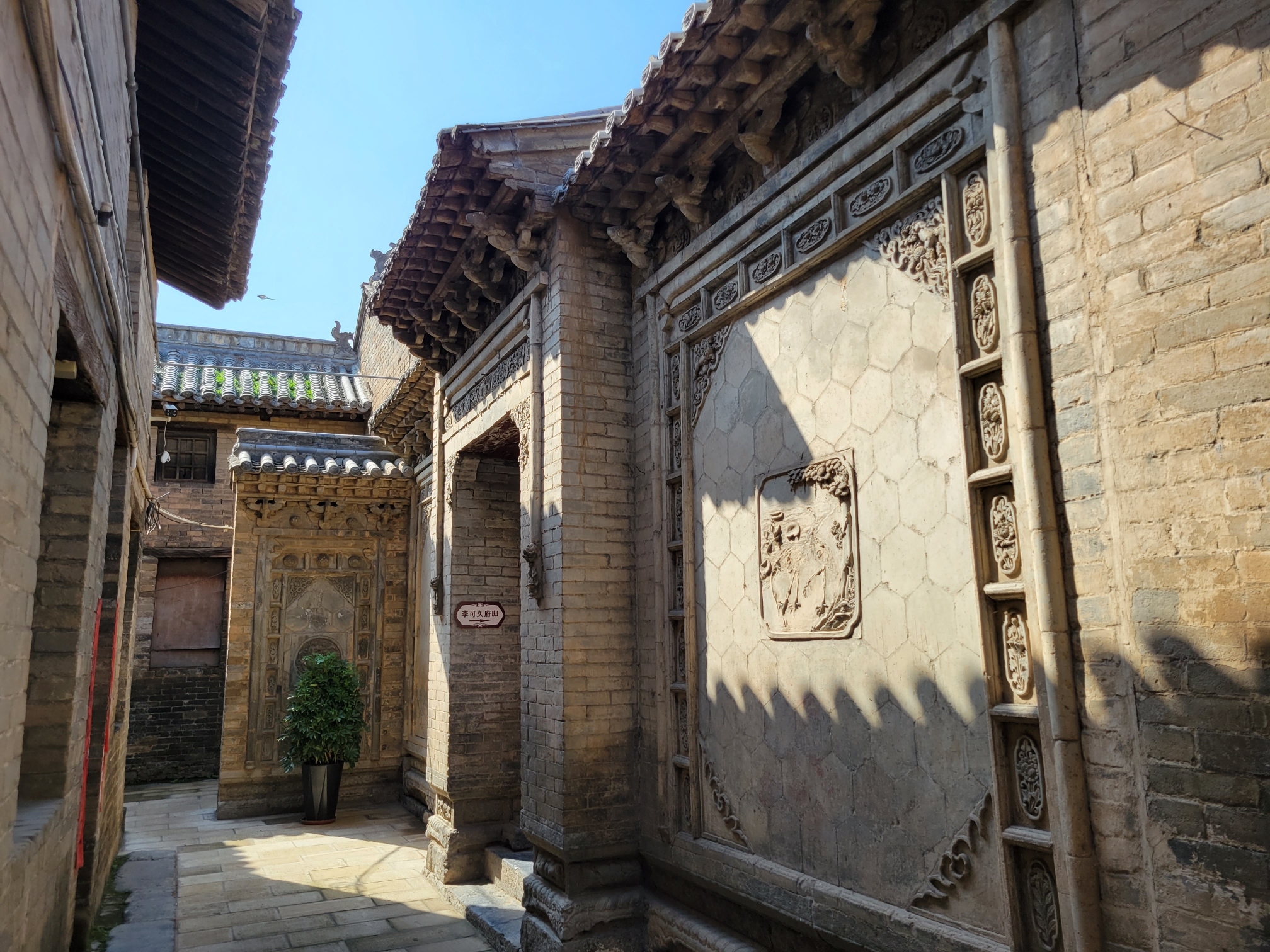 中庄布政李府景区旅行图片 3