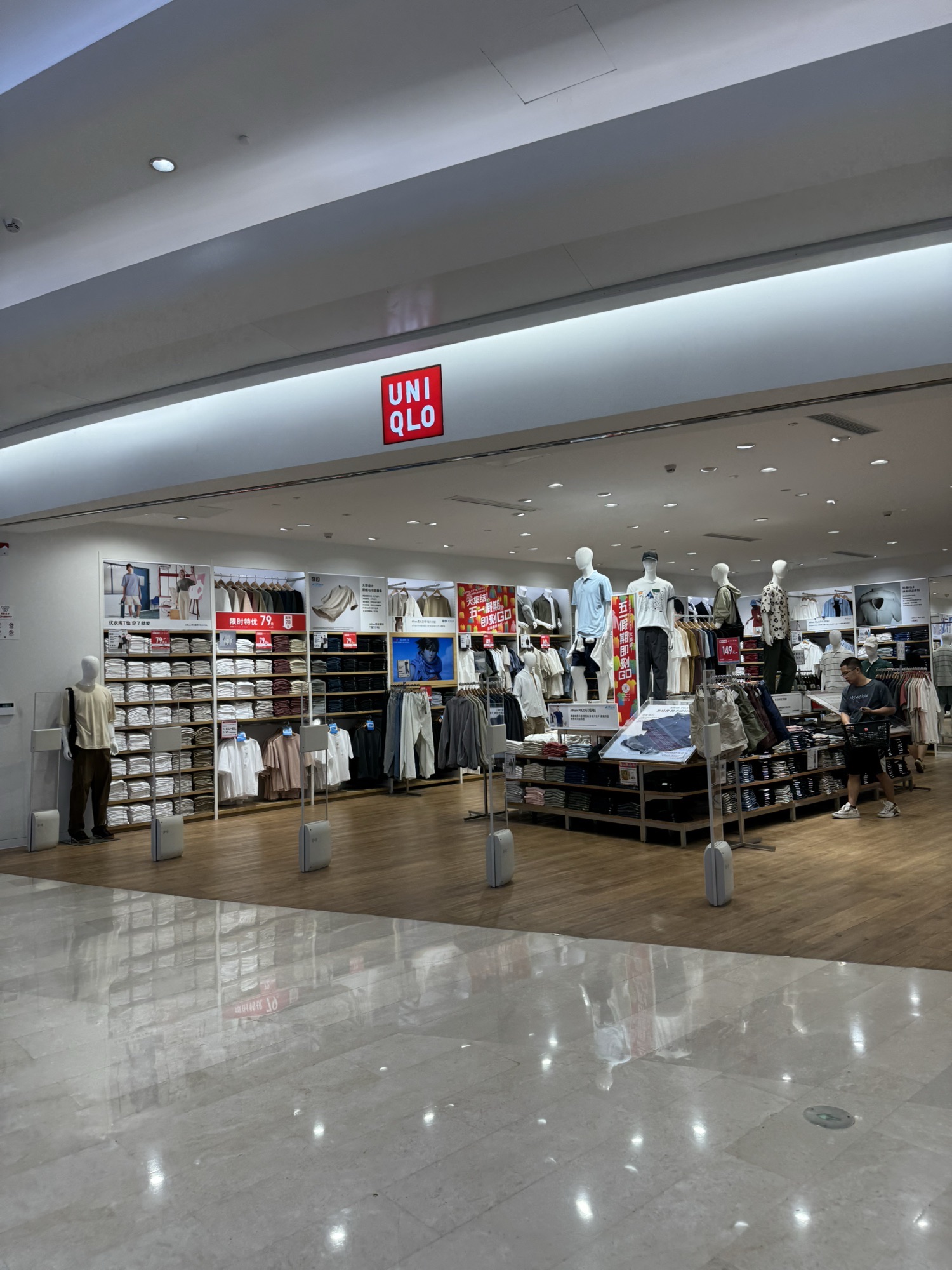 优衣库(壹方城购物中心店)